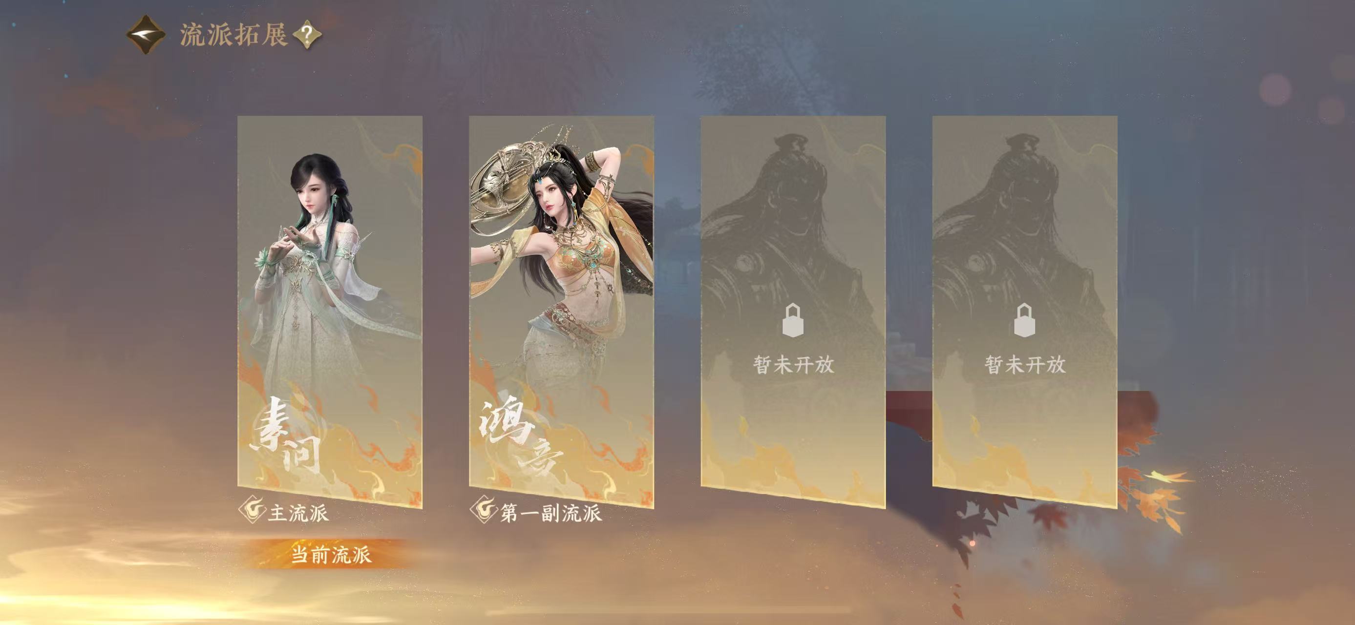 NSHWO45363逆水寒手游账号详情图26