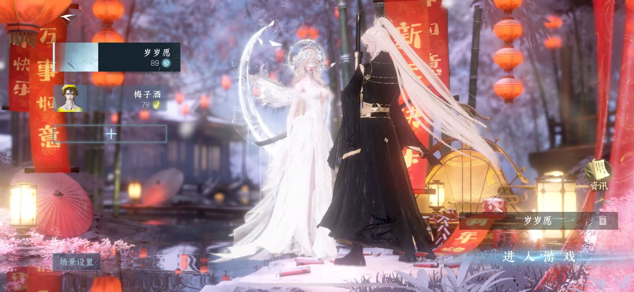 逆水寒手游账号合区大区姑苏绮罗/魔都风云 【背包春醉未用，六高颜值自染男号三未染，祥瑞大假山，261套时装】 战力值：121.38 衣品值：269345 国色值：123180 已用天赏石：22 天霓染数量：6 【网易手机账号】 【无换绑冷却