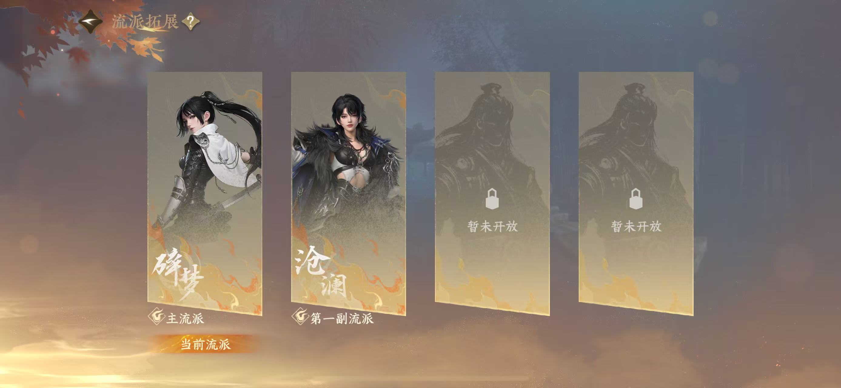 NSHWO44188逆水寒手游账号详情图39