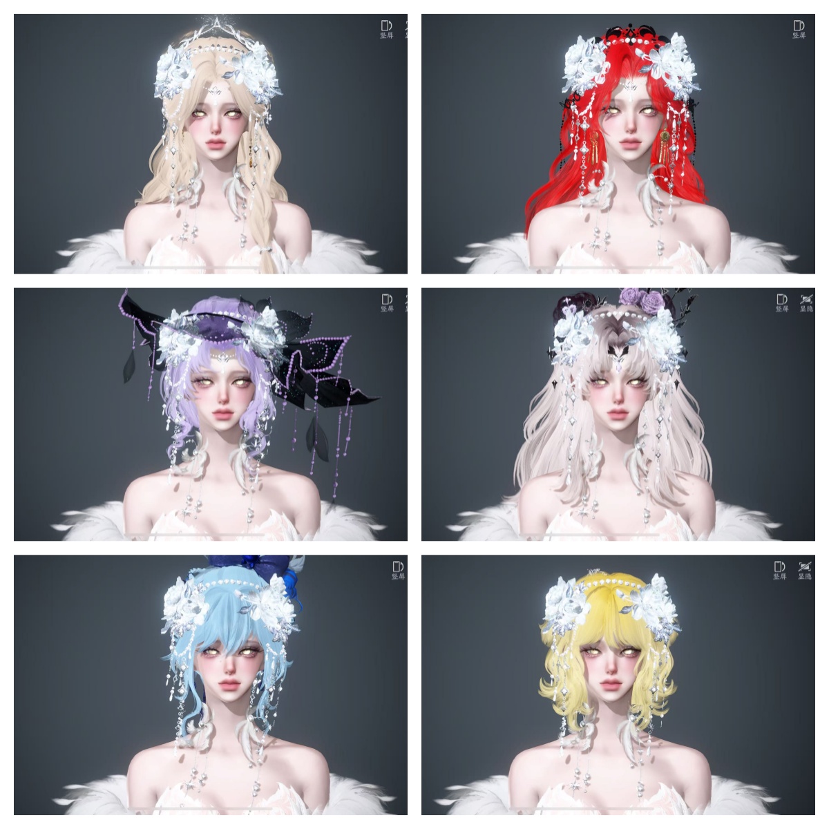 NSHWO44188逆水寒手游账号详情图43