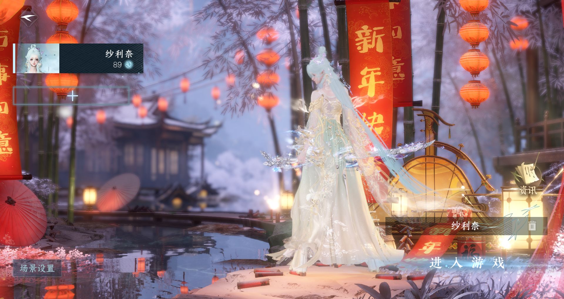 逆水寒手游账号合区大区 【三转盘追光棱镜长风烈+十五自染棱镜长风烈线条小狗六元头海盐璇霄天马搭配250套大衣柜42套288，赠转职卷，绑凿保底71抽】 战力值：171.26 衣品值：260675 国色值：203140 已用