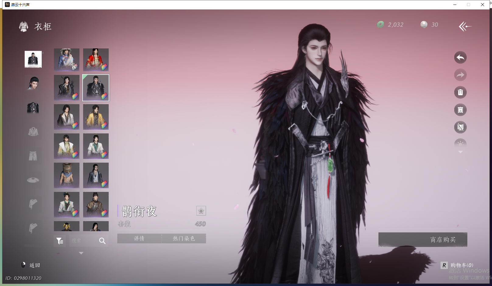 YYSWQ43489燕云十六声账号详情图16