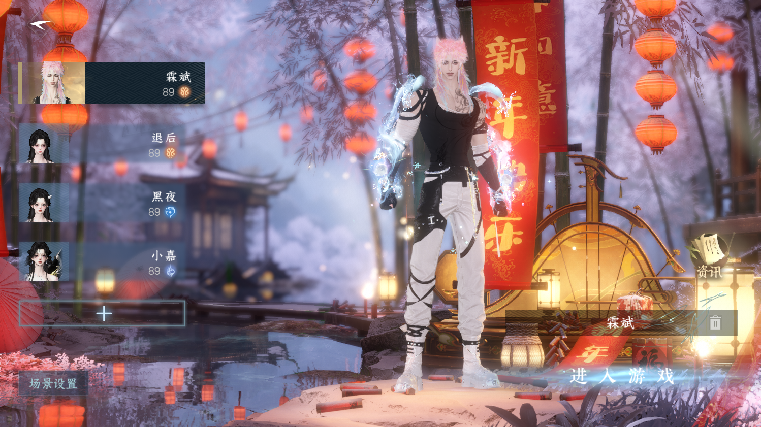 逆水寒手游账号如梦令仲夏绮梦 【仲夏34已用高质量外观号 8自染+转盘晴风,长风烈 祥瑞五尾狐  】 战力值：183.12 总评：183.12 角色等级：89 衣品值：274065 国色值：150520 已用天赏石：34 天霓染