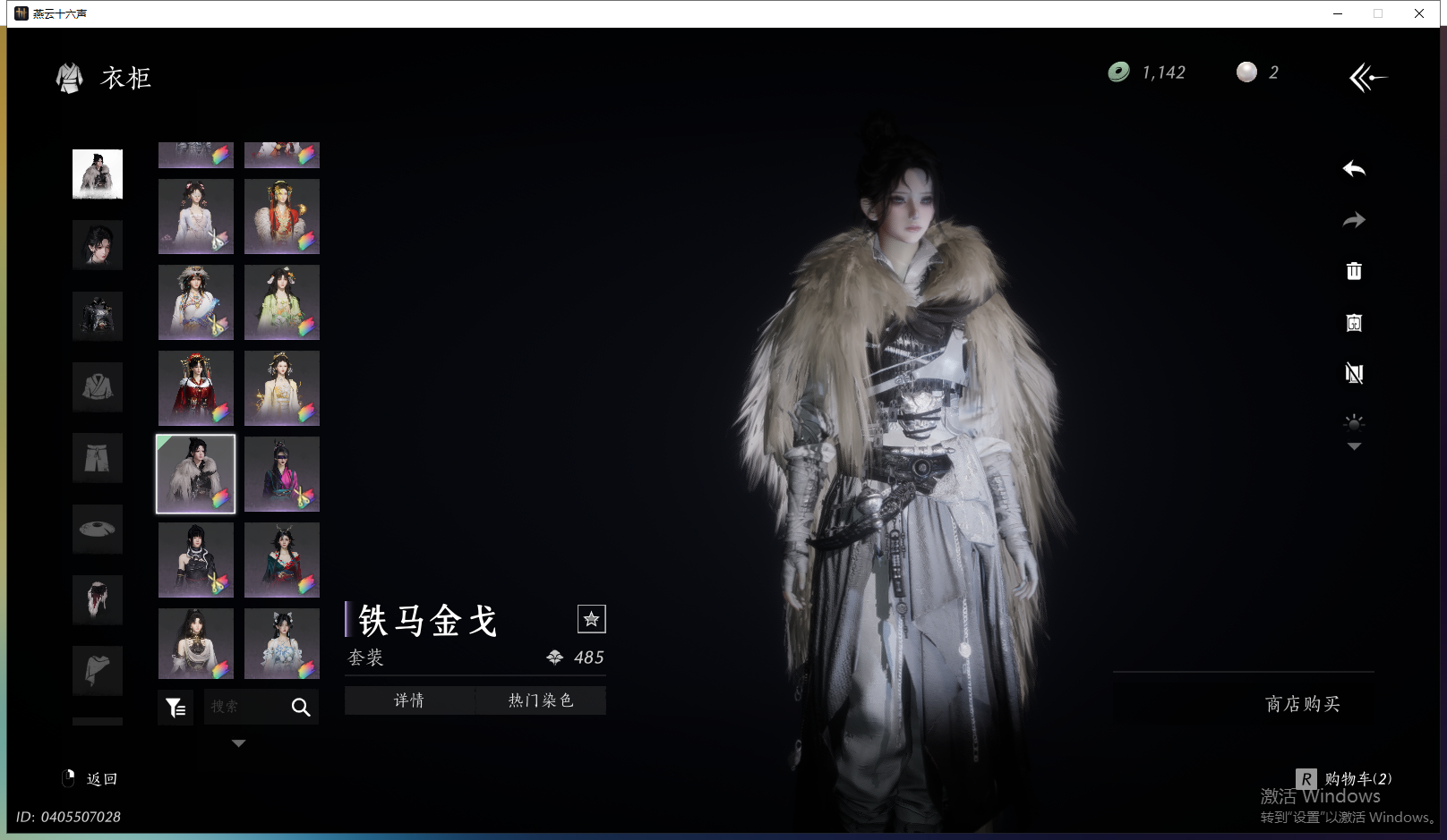 YYSWQ43503燕云十六声账号详情图17 YYSWQ43503燕云十六声账号详情图17