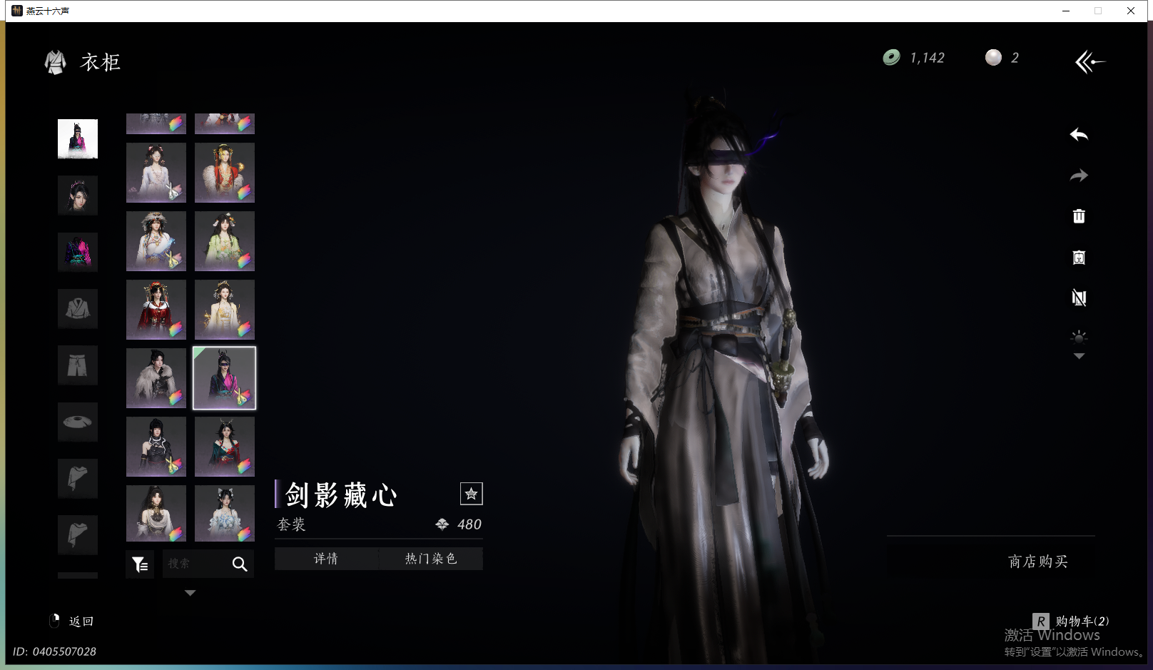 YYSWQ43503燕云十六声账号详情图18 YYSWQ43503燕云十六声账号详情图18