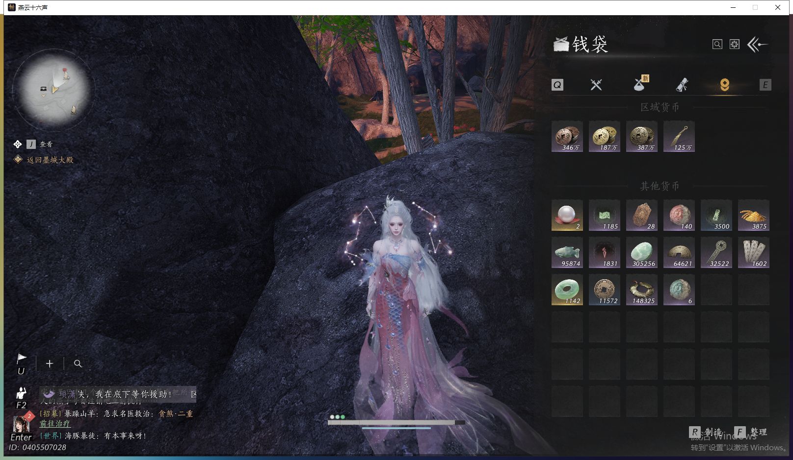 YYSWQ43503燕云十六声账号详情图25 YYSWQ43503燕云十六声账号详情图25