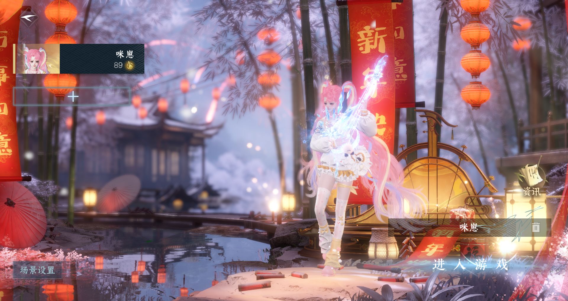 逆水寒手游账号逐中原挑灯看剑 【双转盘沐风曦光+五自染皎华线条小狗巧影芳汀星迹+高质量天赏头樱漫猫猫头烟霏玉美羊羊贪狼头搭配270套大衣柜47套288，氪金2w】 战力值：124.8 总评：124.8 角色等级：89 衣品值：2