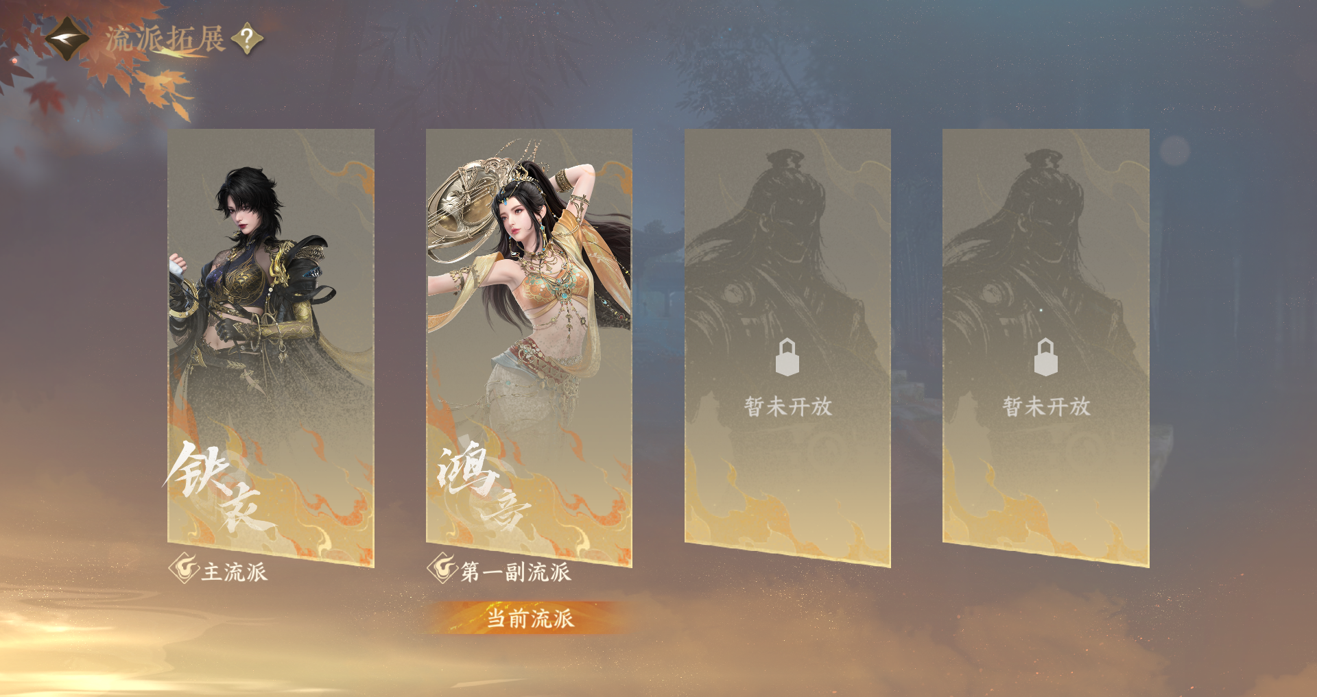 NSHWO44224逆水寒手游账号详情图32 NSHWO44224逆水寒手游账号详情图32