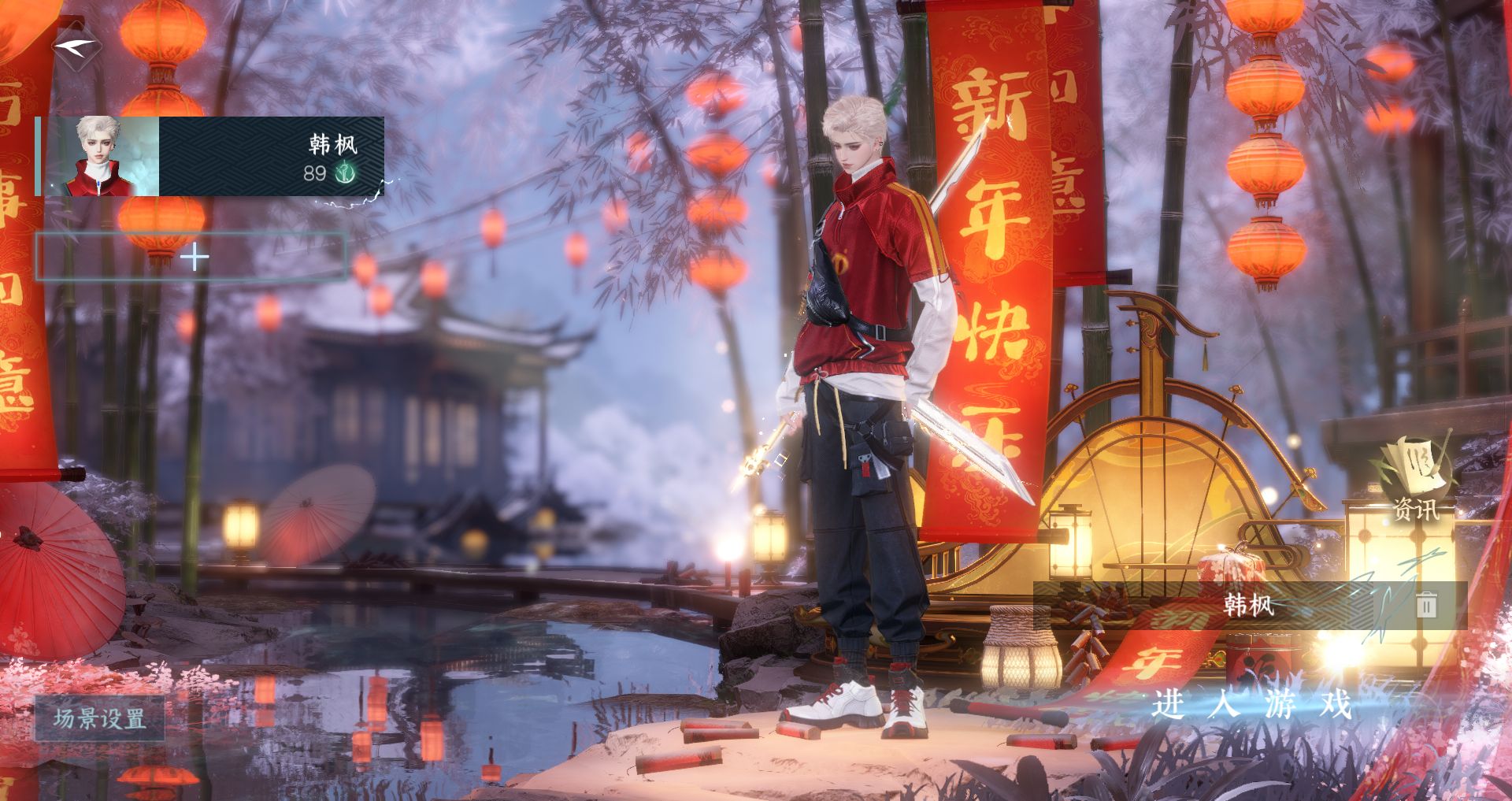 逆水寒手游账号合区大区金风玉露/江湖一梦/扶摇万里 【转盘追光+自染悬蛛+高质量天赏头斓宴伏羲头，赠转职卷，2.6k限定纹玉】 战力值：143.0 总评：143.0 角色等级：89 衣品值：93560 国色值：21700 已用天赏石：8 未用天赏石：