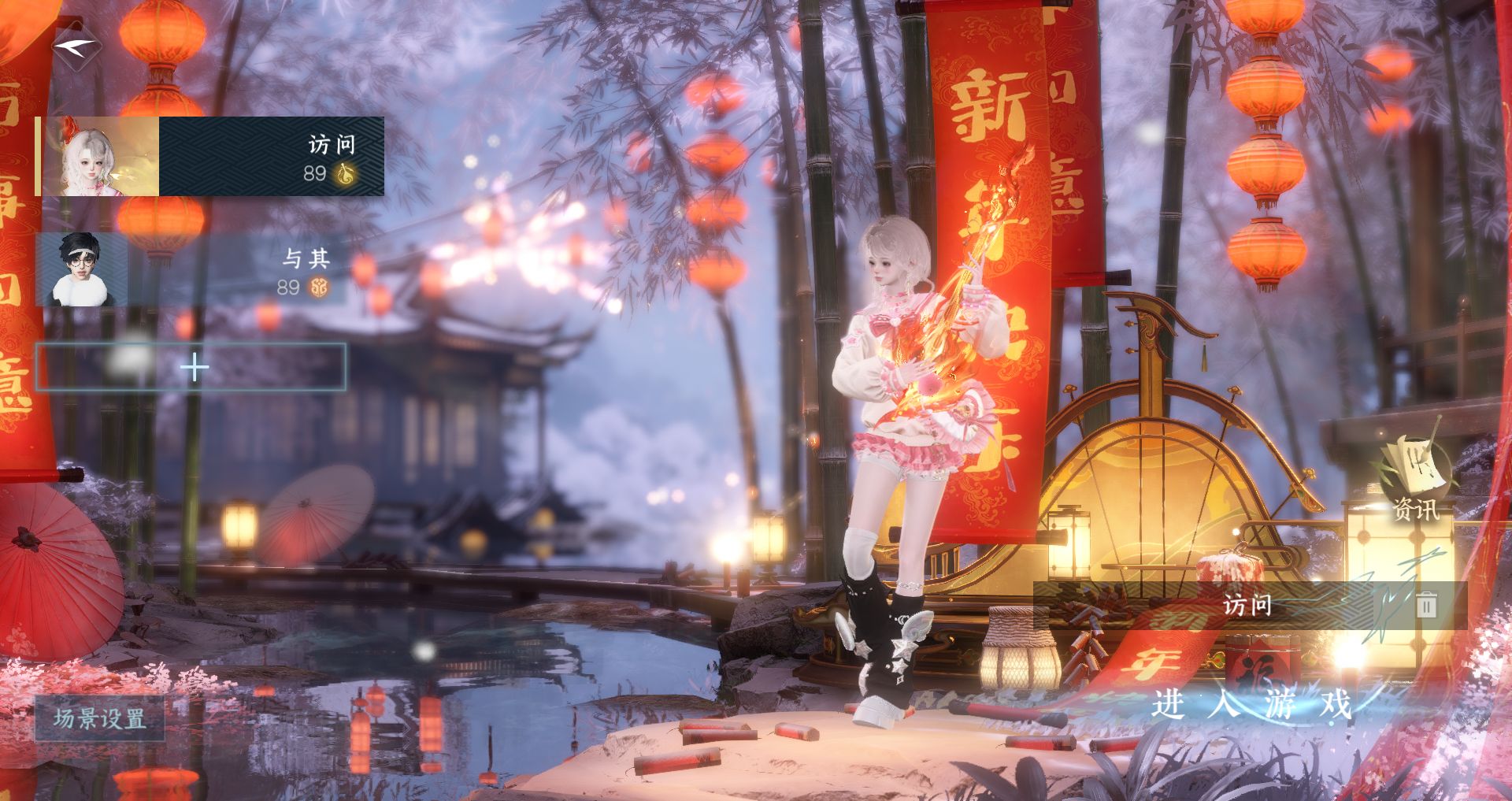 逆水寒手游账号将进酒武林萌主 【精致小号三自染云梦六元头双蕊+高质量天赏头樱漫桃雪浪觅光】 战力值：133.43 总评：133.43 角色等级：89 衣品值：157900 国色值：74790 已用天赏石：10 未用天赏石：0 天