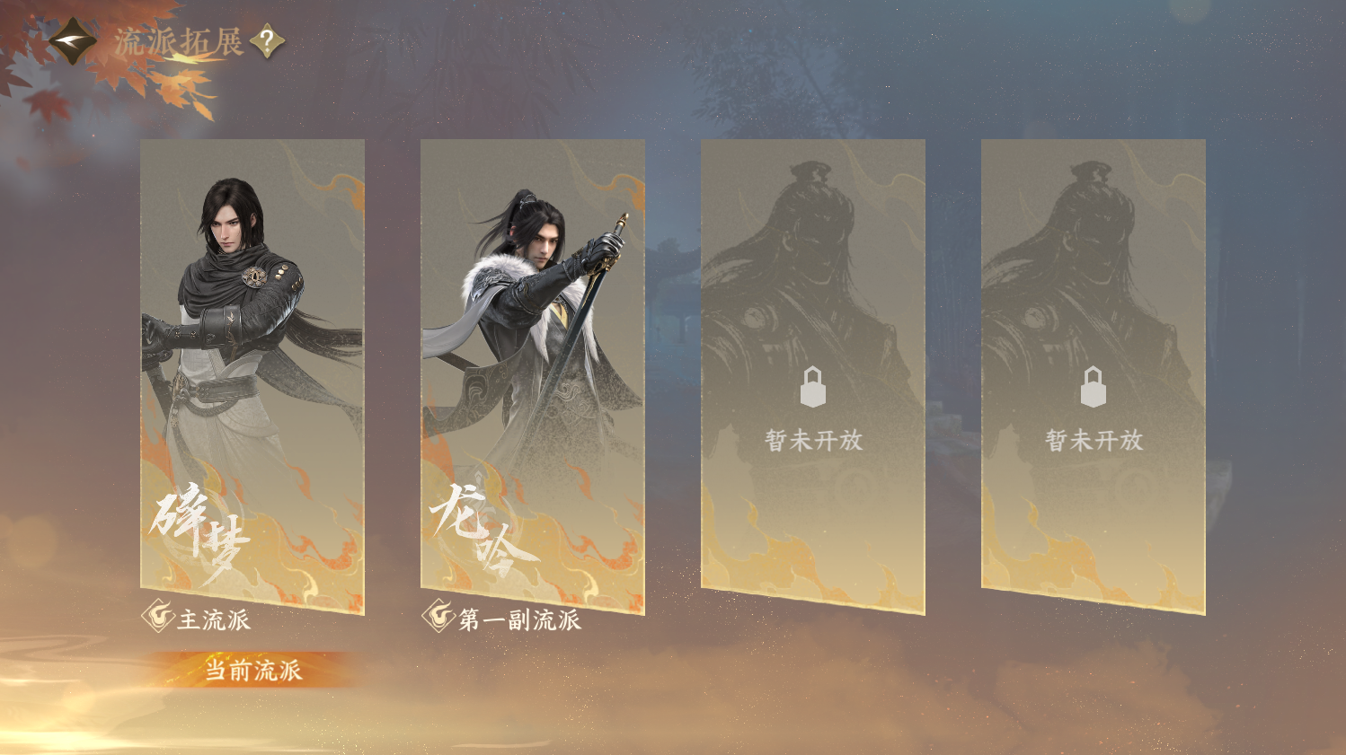 NSHWO44235逆水寒手游账号详情图22