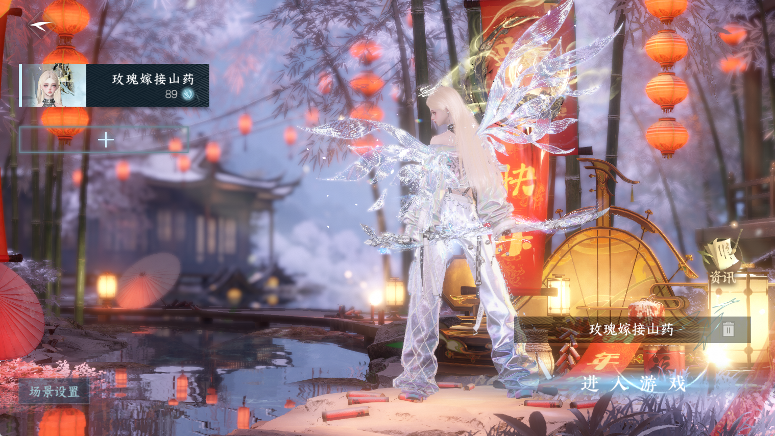 NSHWO44291逆水寒手游账号详情图3 NSHWO44291逆水寒手游账号详情图3