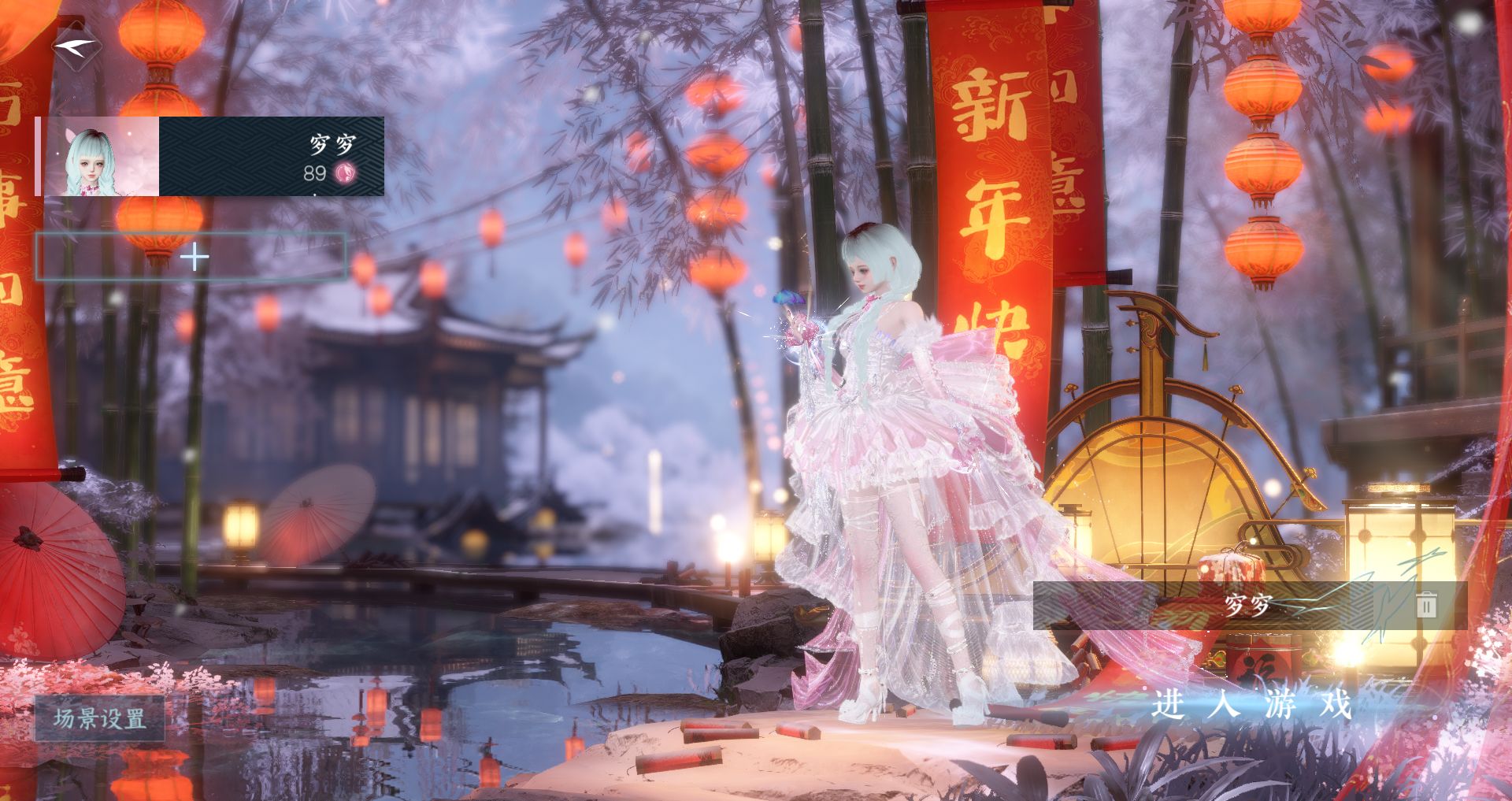 逆水寒手游账号蝶恋花明月天涯 【准秋水号氪金17w+s2橙武昼宇+四转盘银月冕,微光,旋悠光,环身莹冰+超多十六自染微光皎华银菱金牛头女娲头粉蔷凤诚头【满二十四国色】搭配280套大衣柜59套288，两款大祥瑞，稀有九尾狐，权威狮