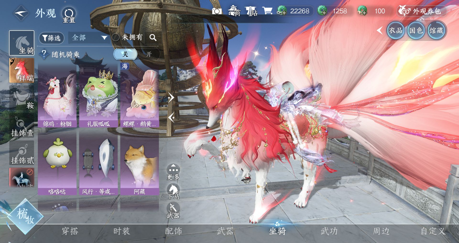 NSHWO44305逆水寒手游账号详情图16 NSHWO44305逆水寒手游账号详情图16