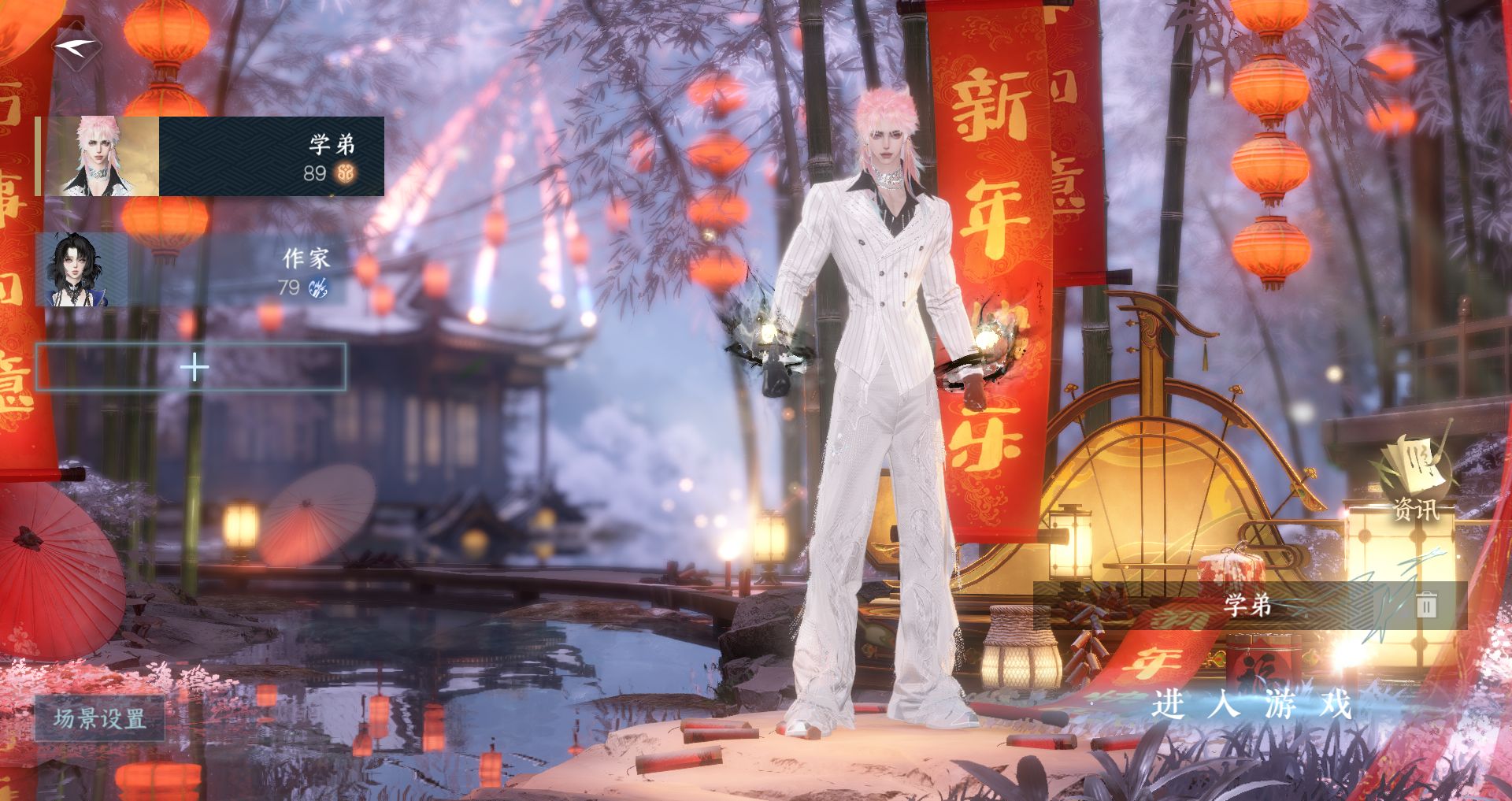 逆水寒手游账号踏北尘云川雪青 【五转盘晴风,追光,沐风,长风烈环身渊影灭空+超多十七自染晴风问霸追光长风烈金缕小灰灰泳装头竞技520【满二十四国色】搭配240套大衣柜35套288+权威狮子车，氪金8.7w，四期馆藏11级出场动画