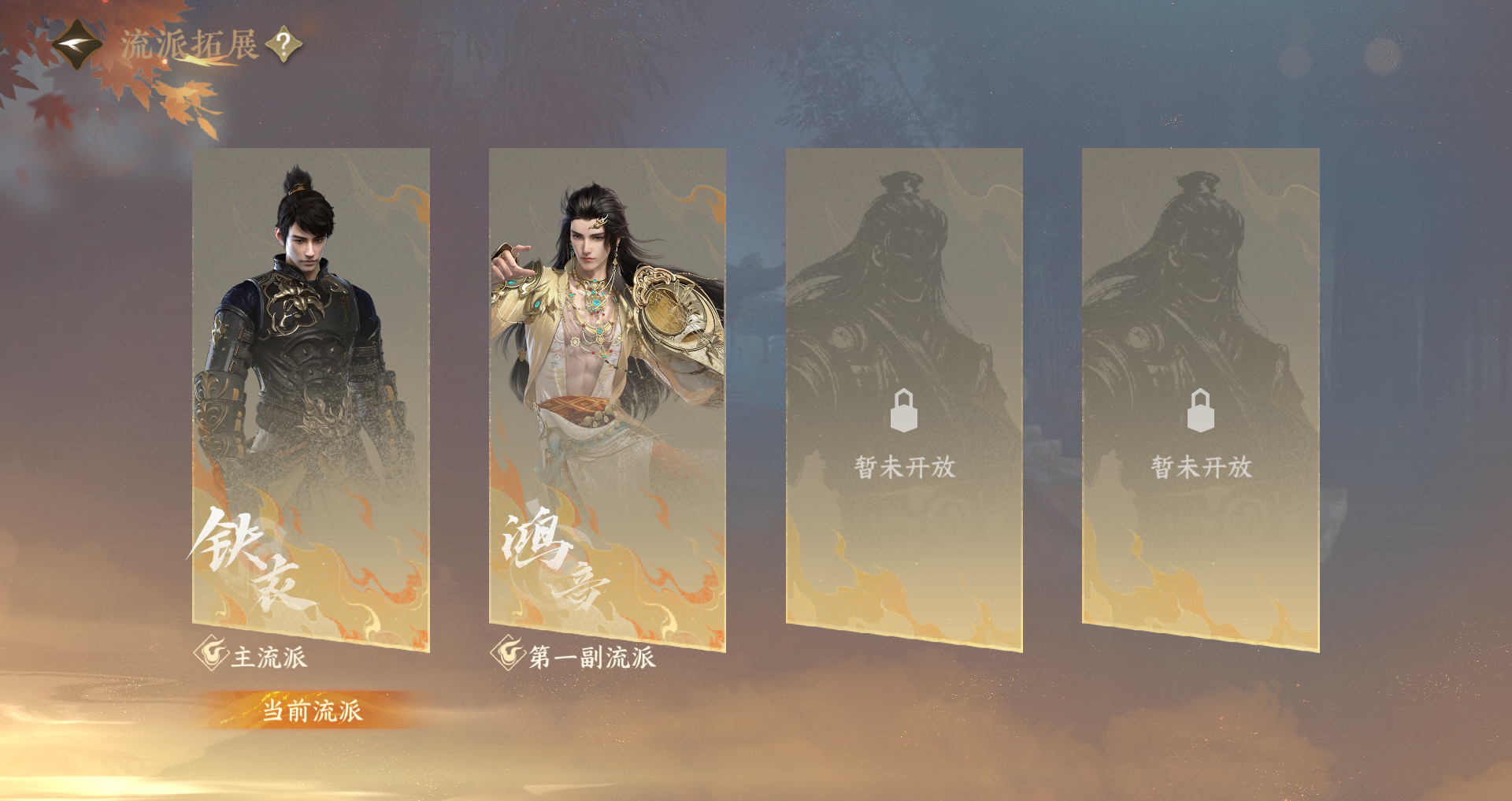 NSHWO44309逆水寒手游账号详情图29 NSHWO44309逆水寒手游账号详情图29