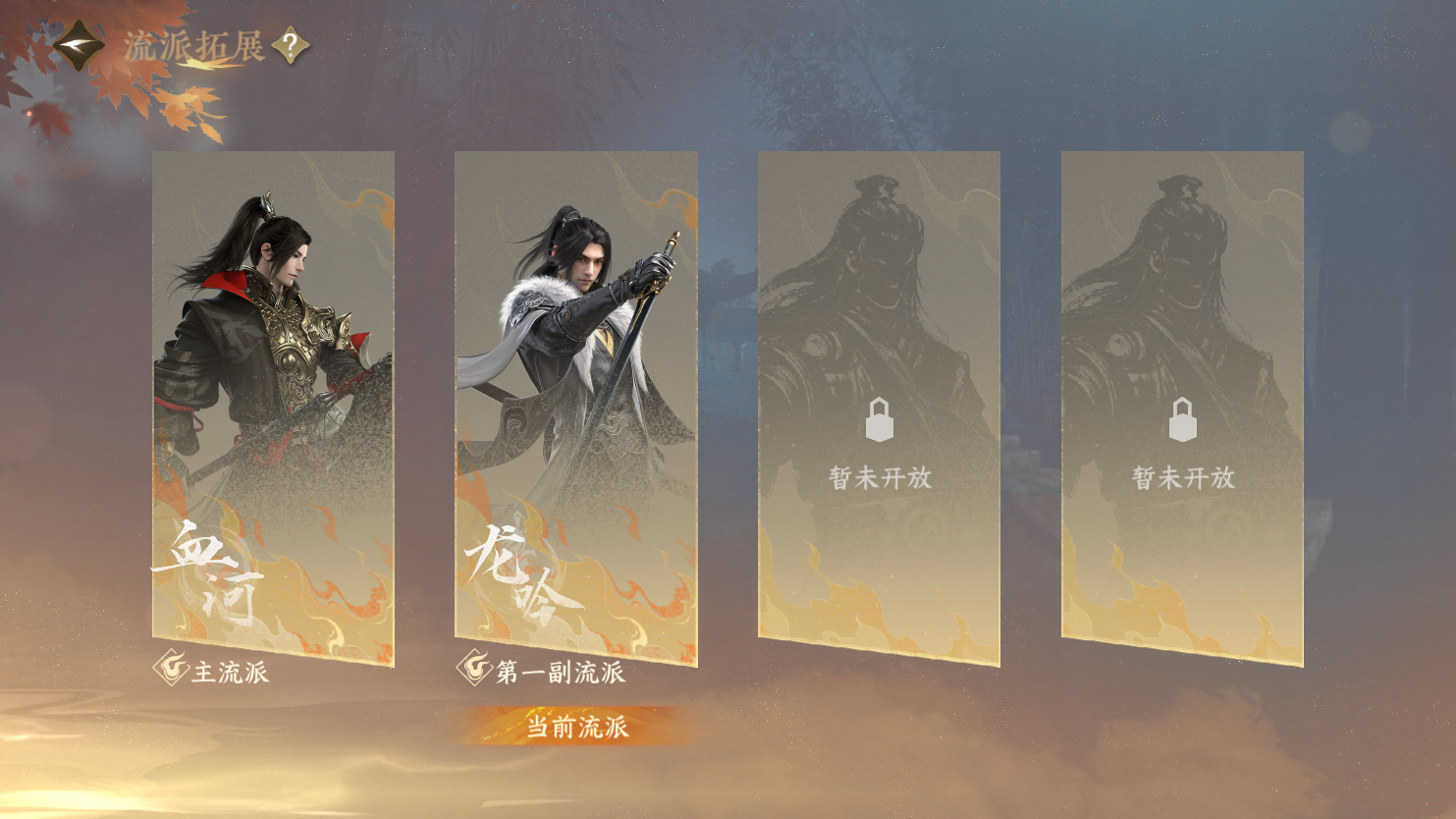 NSHWO44295逆水寒手游账号详情图18