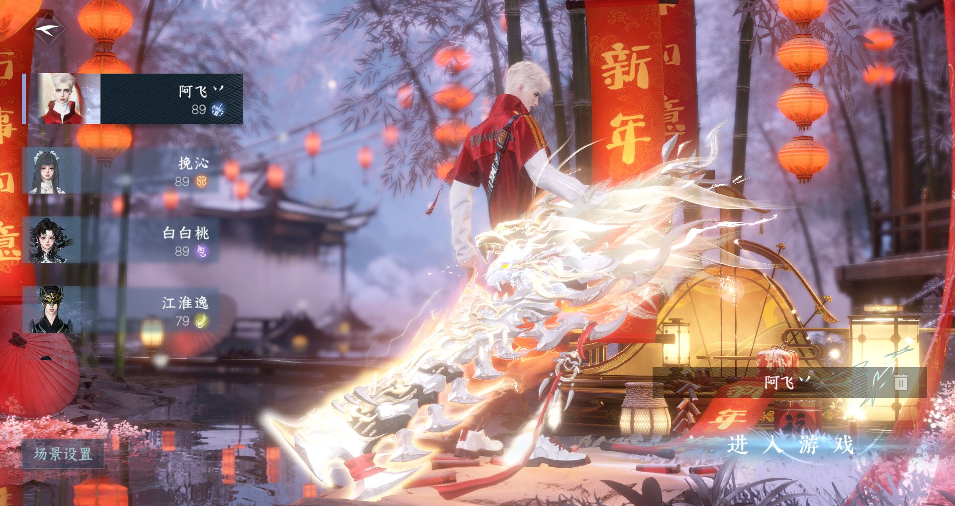 逆水寒手游账号渠道服 【vivo渠道谁主，啸霆神威·进阶+五转盘四光追光曦光微光长风烈，沐风+七自染曦光沐风竞技六元头+高质量天赏头赤练霜斓宴昼夜歌天马+330套大衣柜71套288，赠转职卷，绑凿保底94抽】 战力值：1