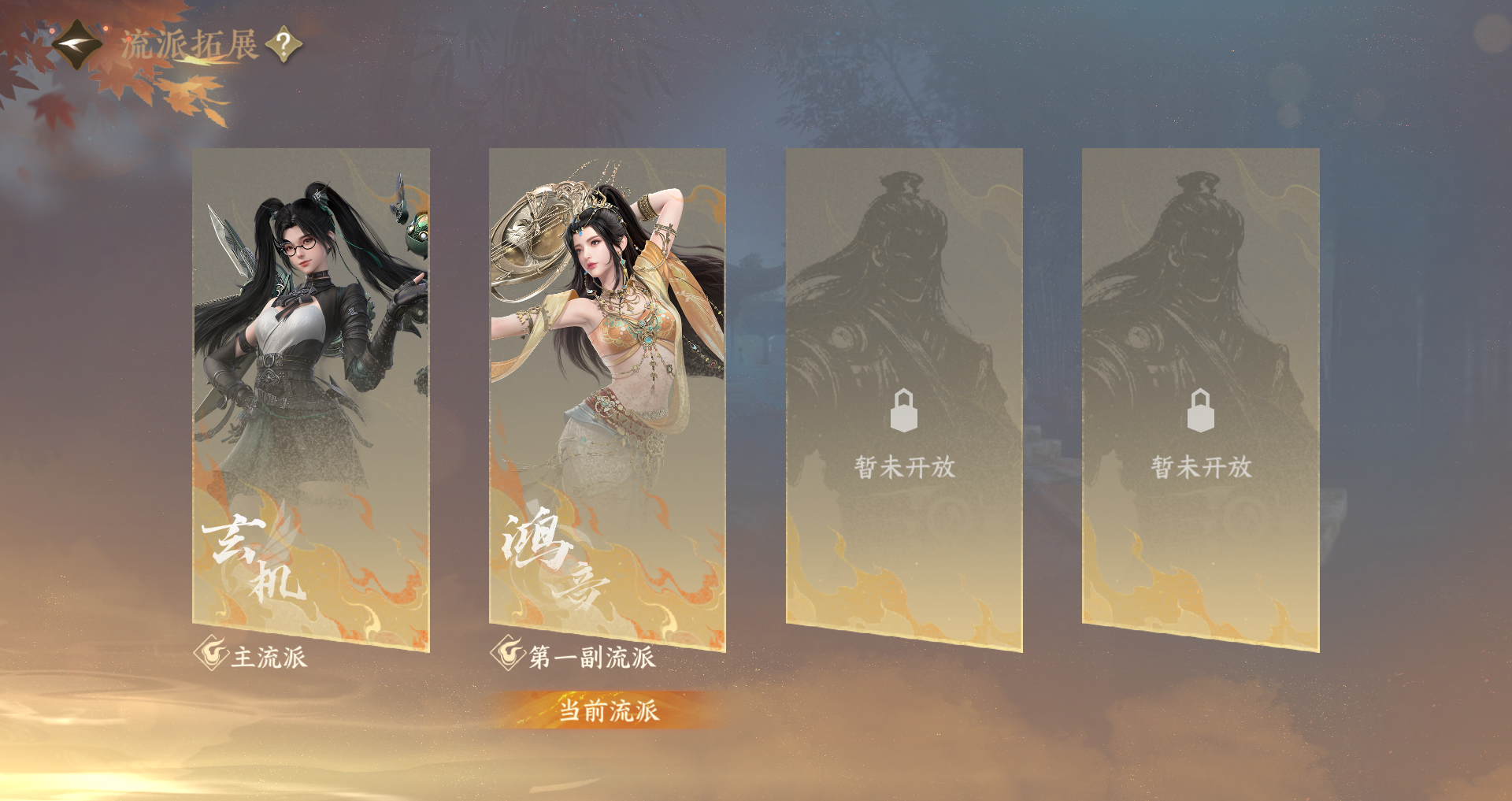 NSHWO44300逆水寒手游账号详情图40 NSHWO44300逆水寒手游账号详情图40