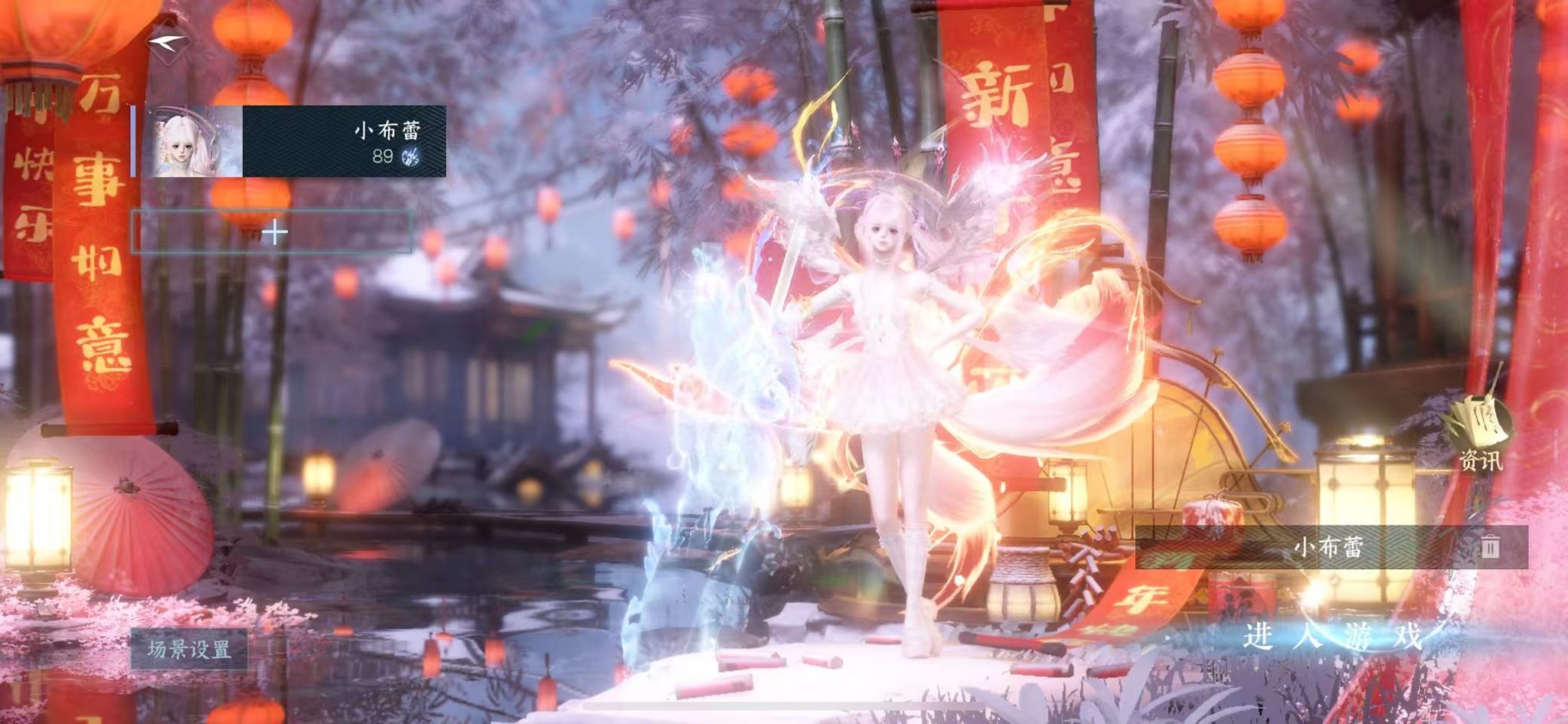 逆水寒手游账号逐中原挑灯看剑 【转盘旋悠光，祥瑞大月亮，五热门高颜值自染，23颗已用】 战力值：82.15 总评：82.15 角色等级：89 衣品值：204815 国色值：89050 已用天赏石： 23 未用天赏石：0 天霓染数