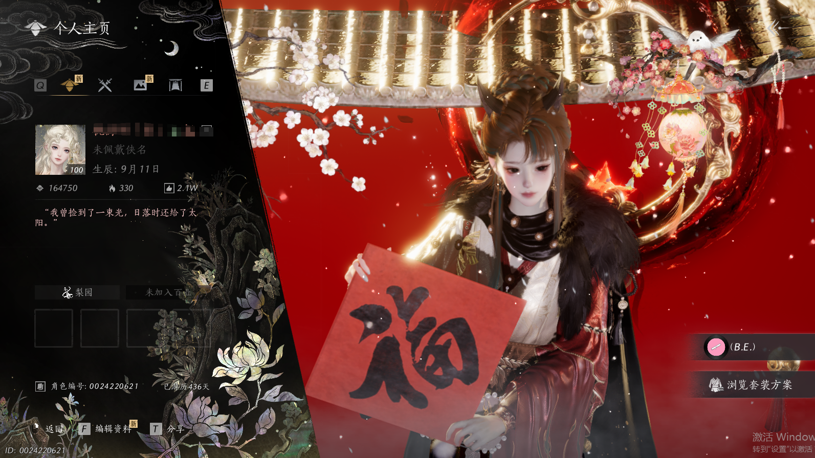 燕云十六声账号官服 【十六万风华漂亮衣柜号-白玉京-青丘-碎冰冰-有狐-灵蛟-鸣鹿-西极-醉蓬莱-瑞鹤仙-将星-发型 弄清影-栖彤霞-云深归处-千年化梦-秋蝉-(松花玉兰 醉蓬莱 云深归处三个自染头)-坐骑 倚鹿顺风-