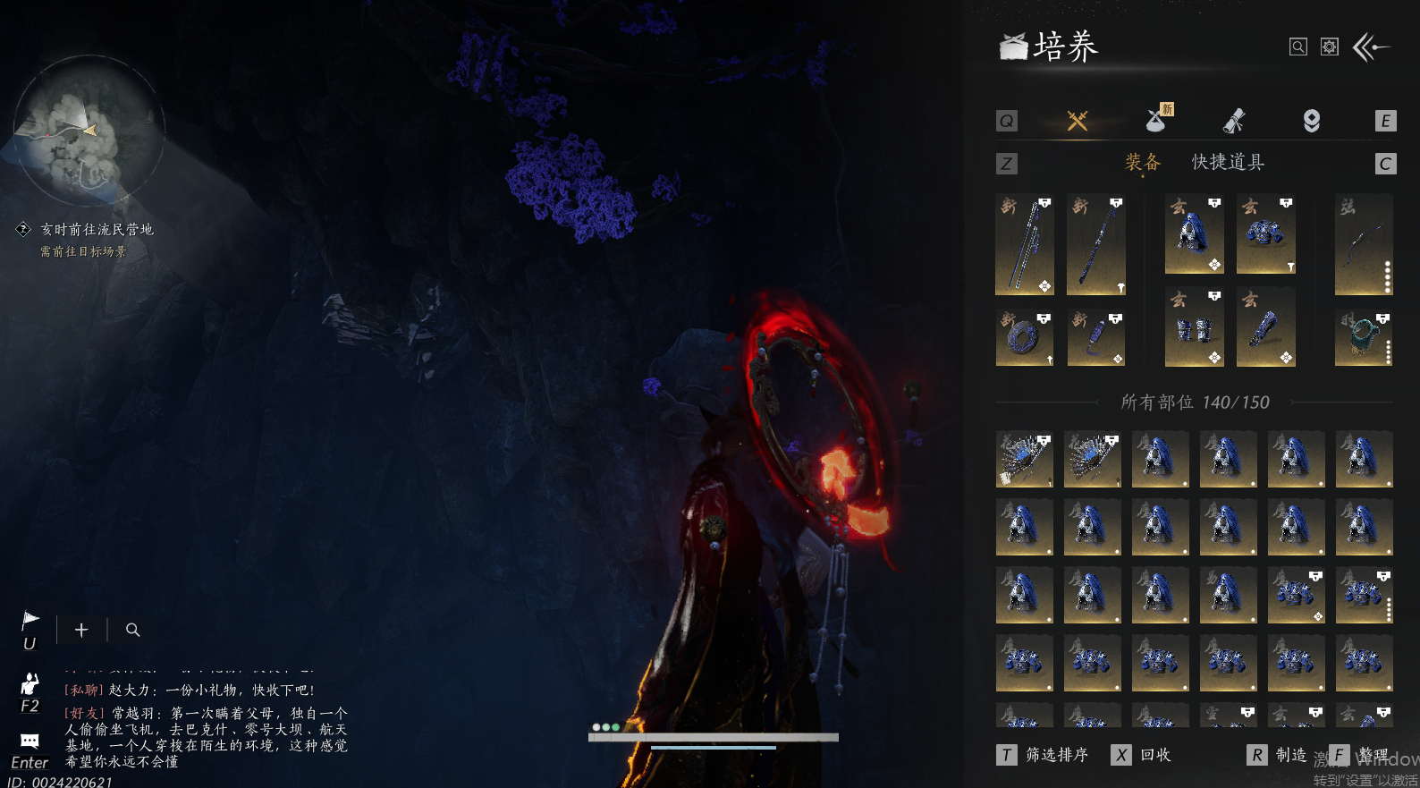 YYSWQ44200燕云十六声账号详情图12