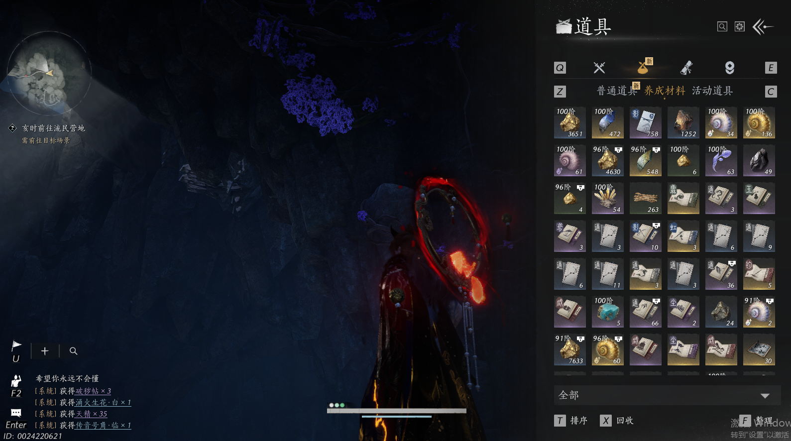 YYSWQ44200燕云十六声账号详情图15