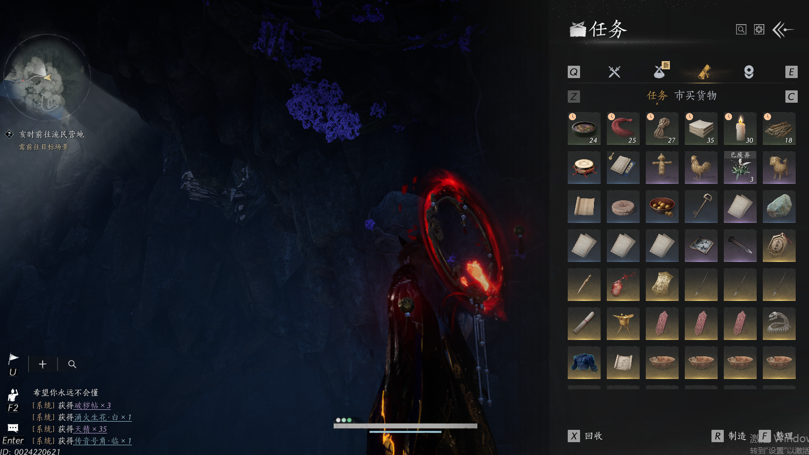 YYSWQ44200燕云十六声账号详情图16