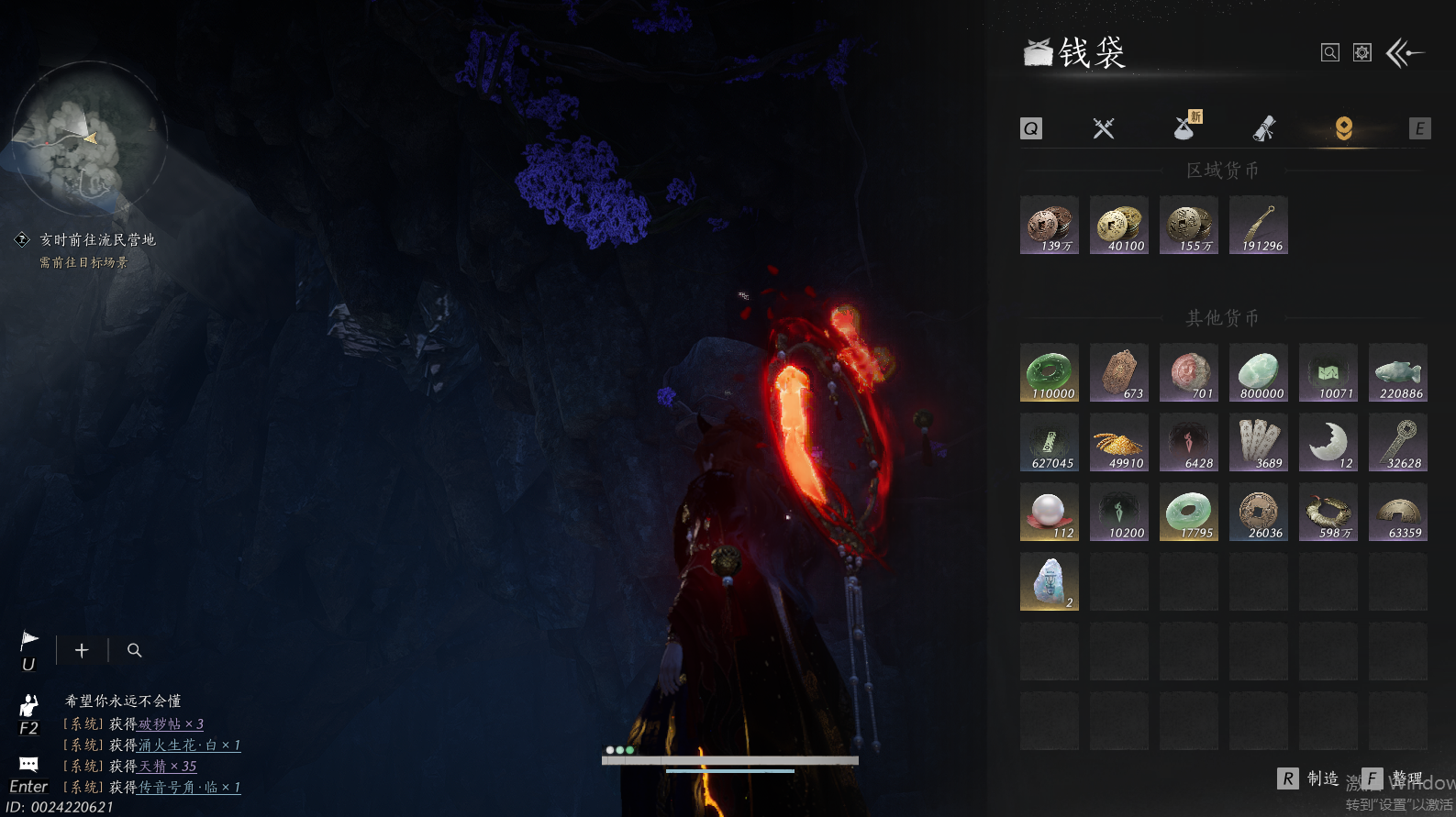 YYSWQ44200燕云十六声账号详情图17