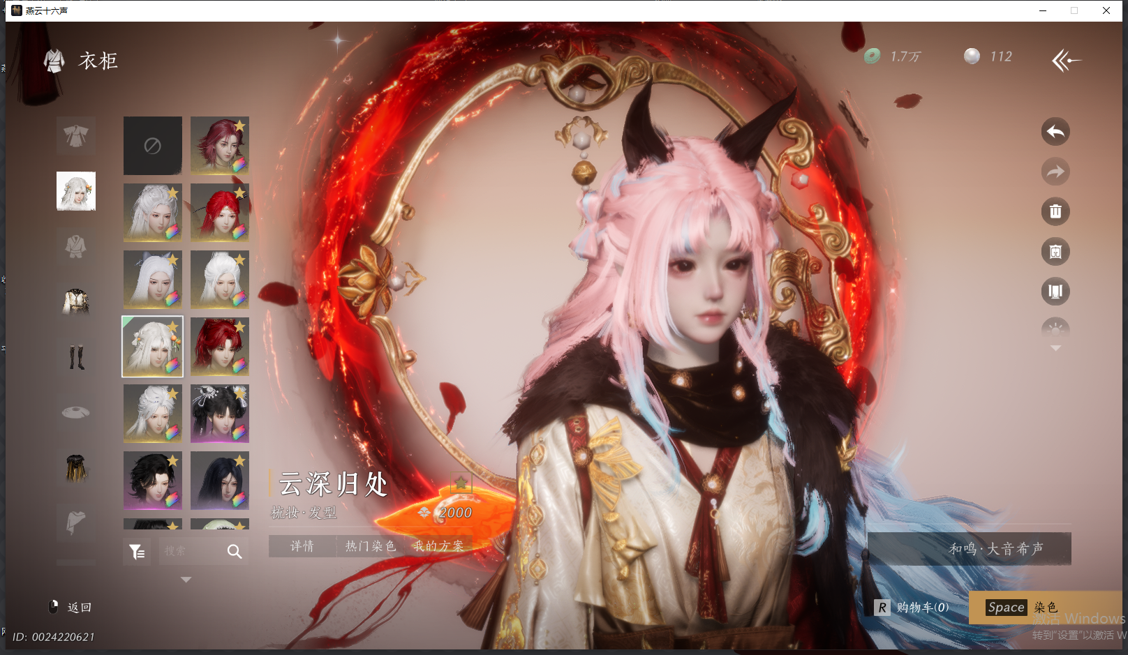 YYSWQ44200燕云十六声账号详情图27