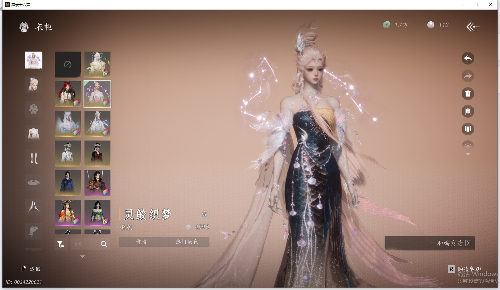 YYSWQ44200燕云十六声账号详情图36