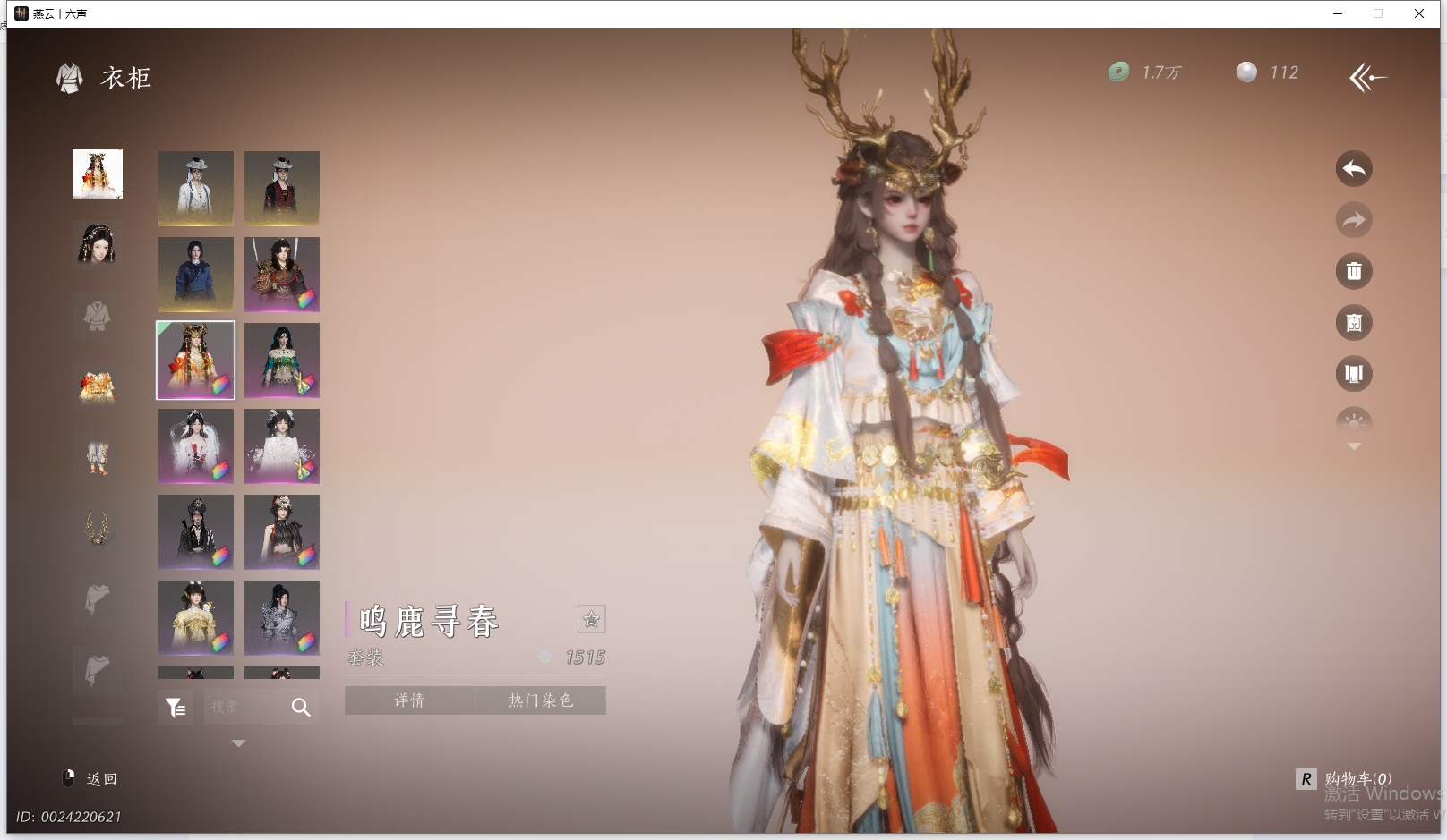 YYSWQ44200燕云十六声账号详情图40