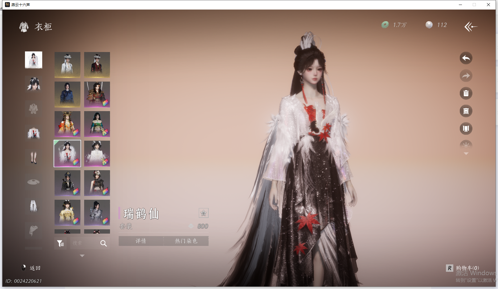 YYSWQ44200燕云十六声账号详情图42