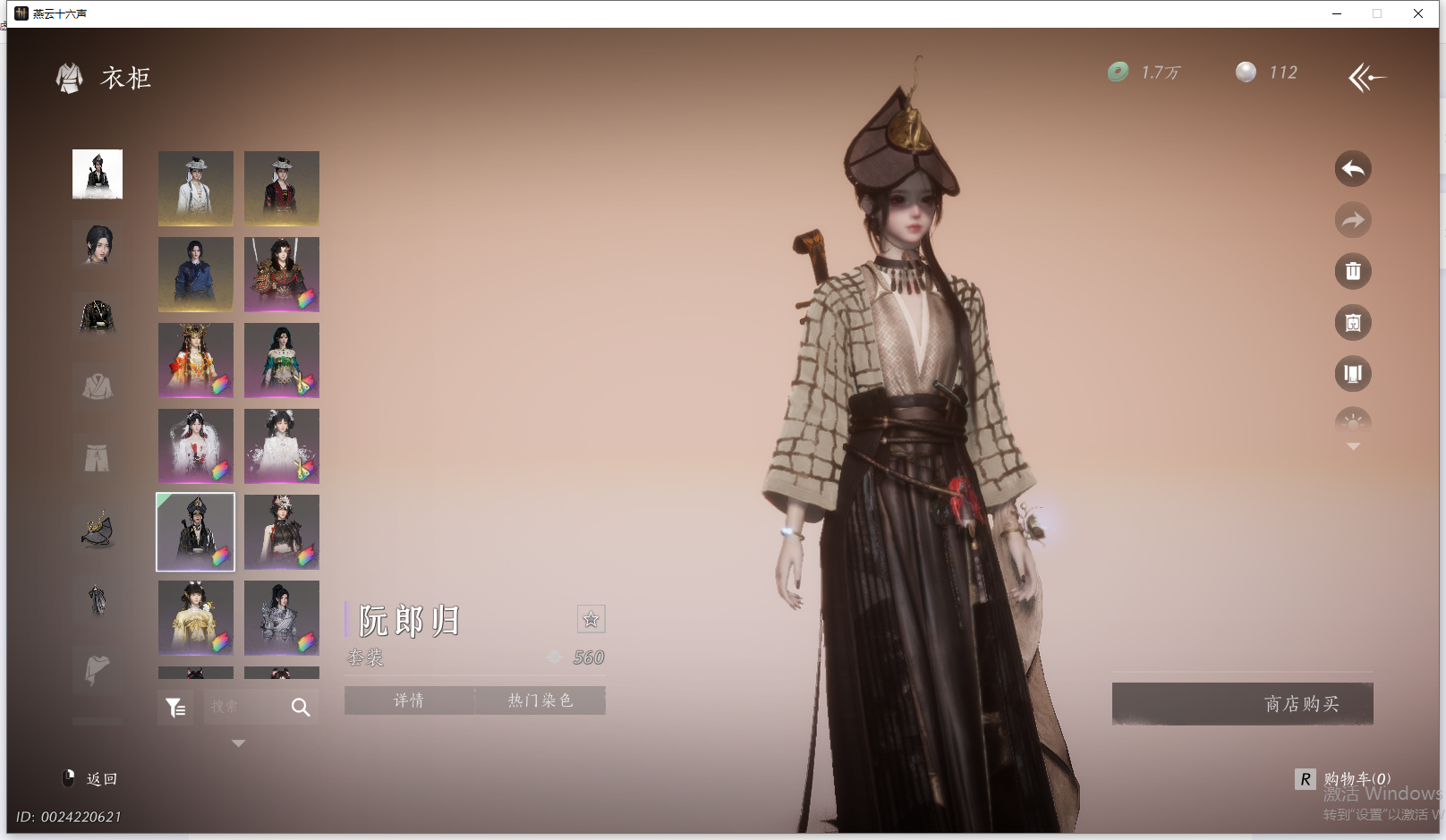 YYSWQ44200燕云十六声账号详情图44