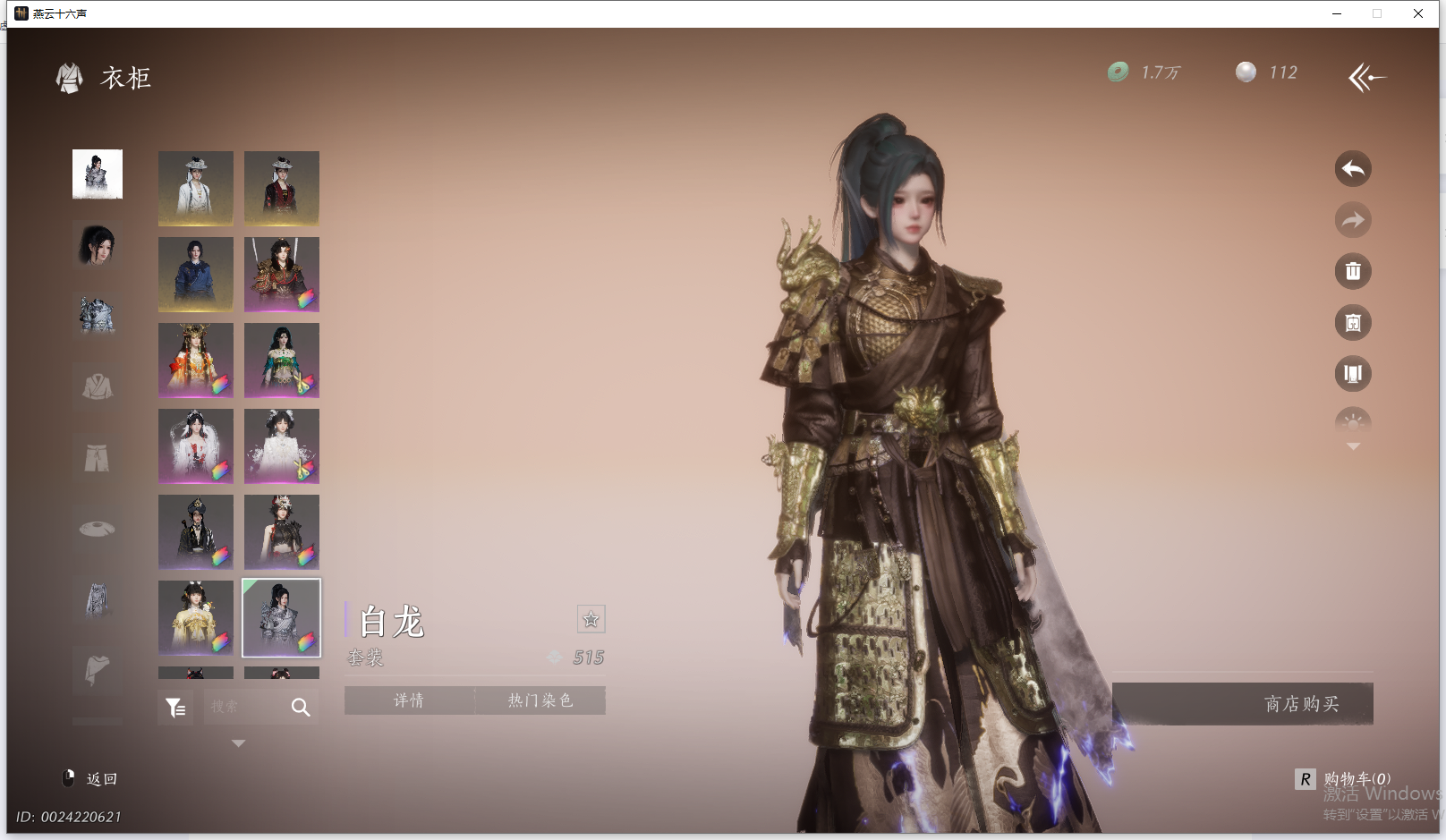 YYSWQ44200燕云十六声账号详情图47