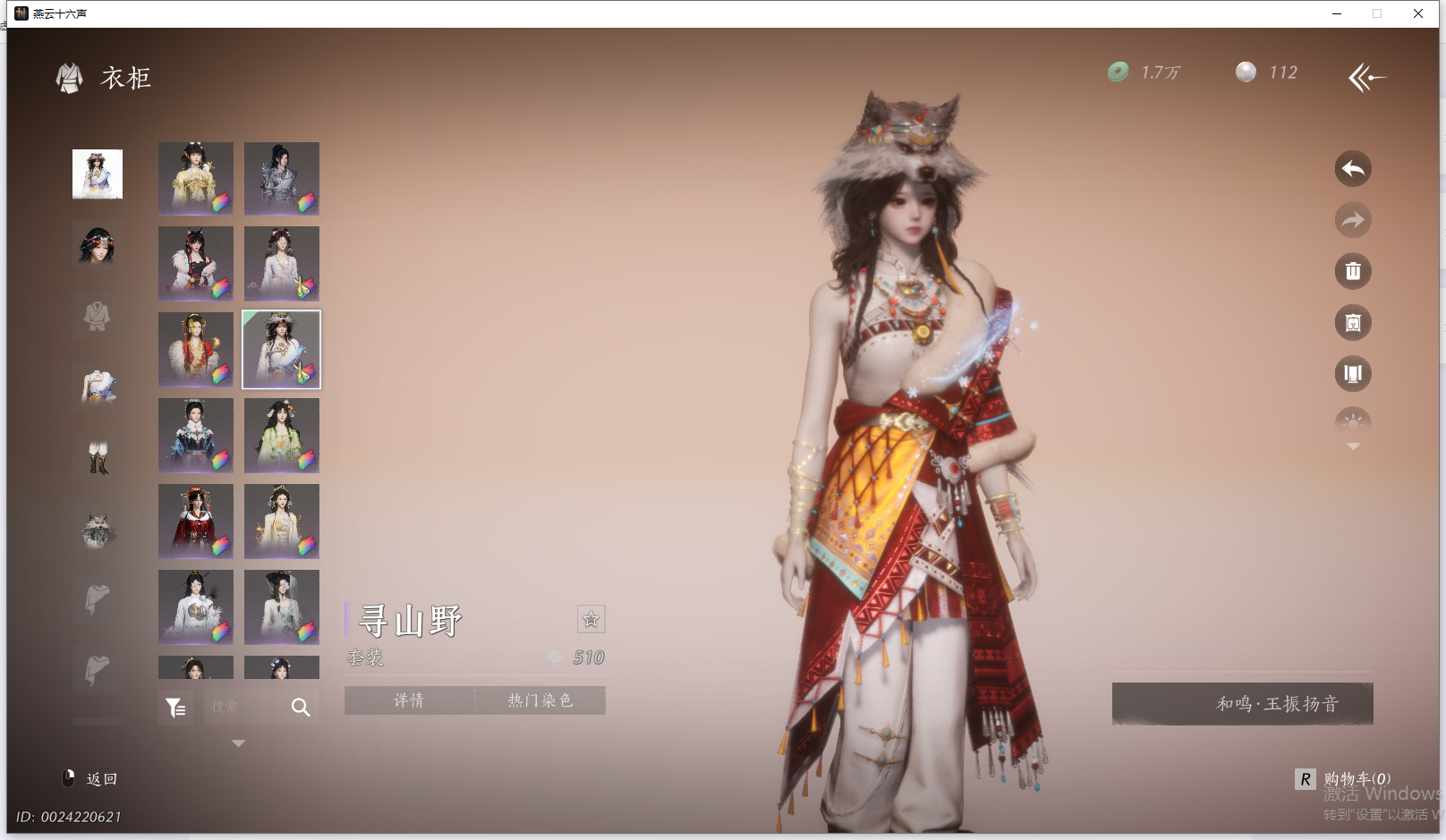 YYSWQ44200燕云十六声账号详情图49