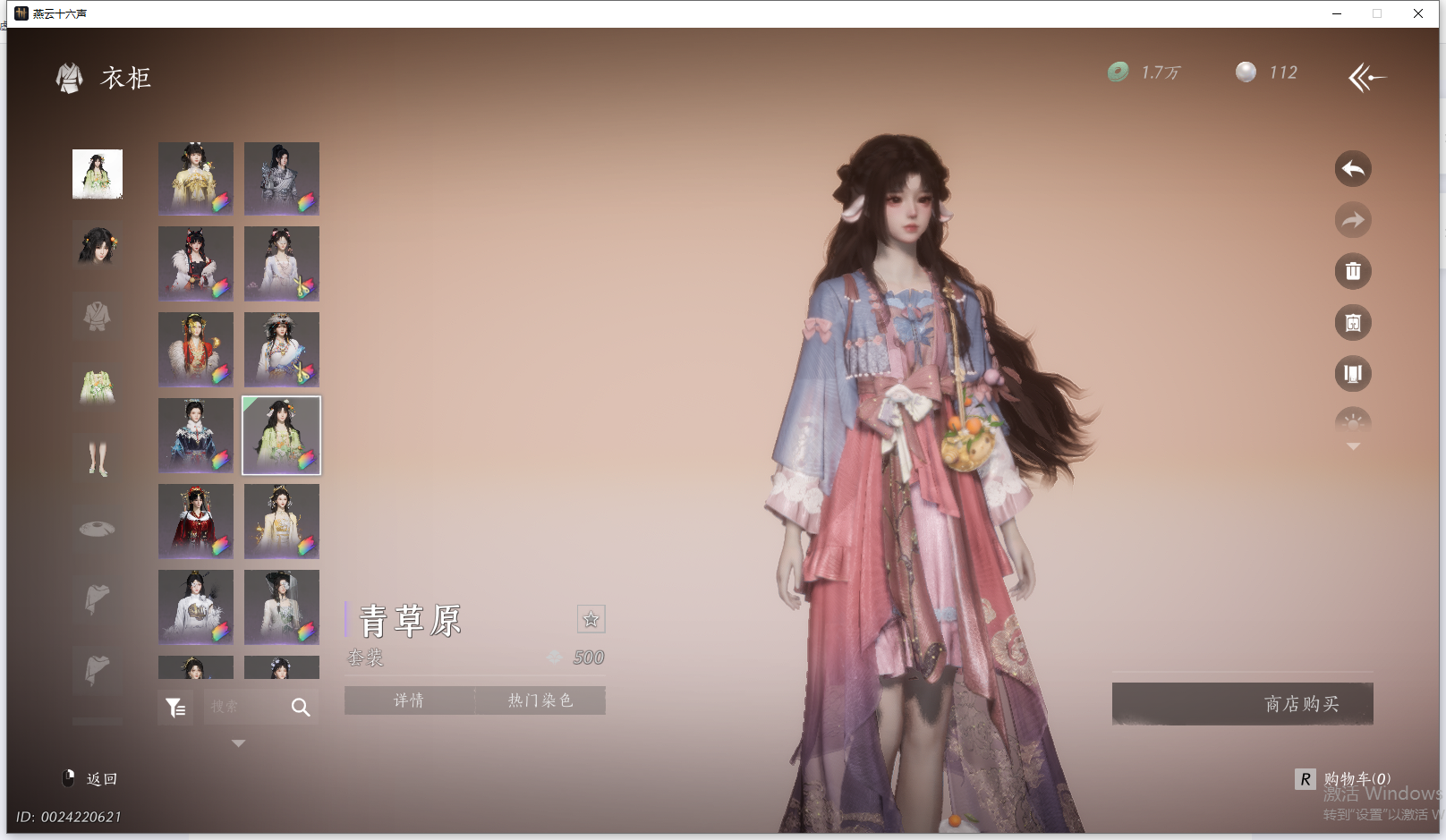 YYSWQ44200燕云十六声账号详情图52