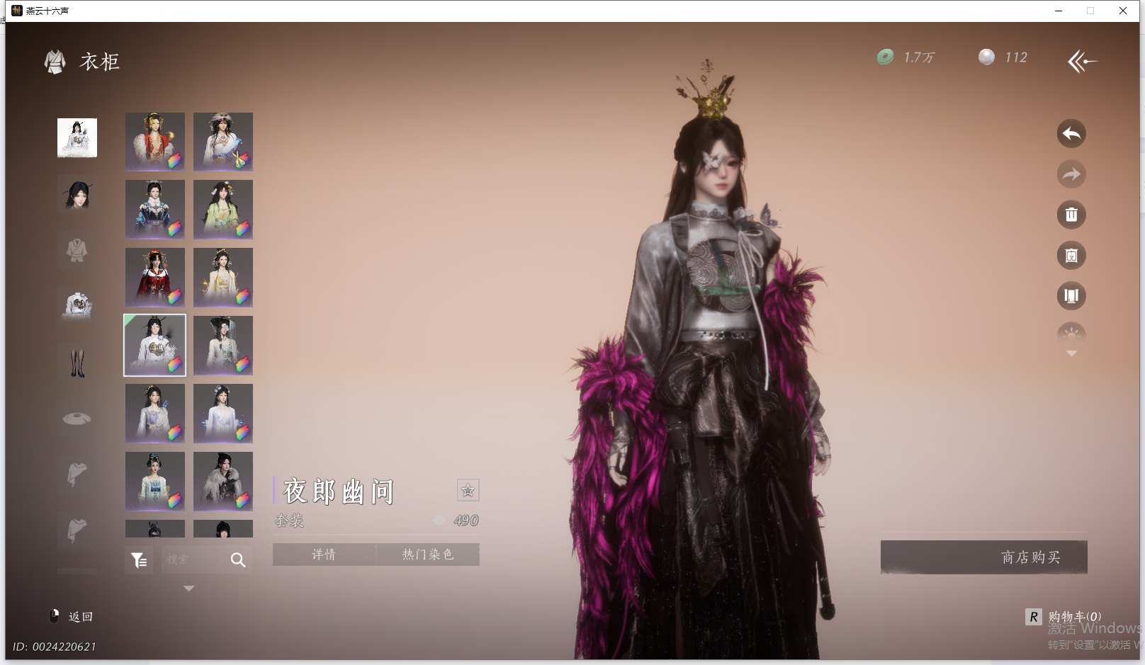 YYSWQ44200燕云十六声账号详情图55