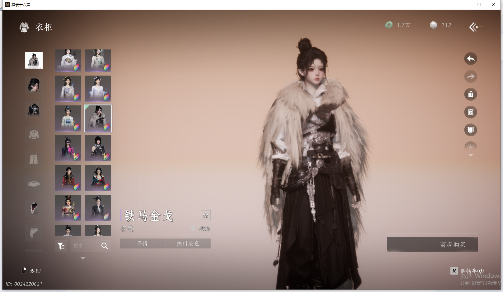 YYSWQ44200燕云十六声账号详情图60