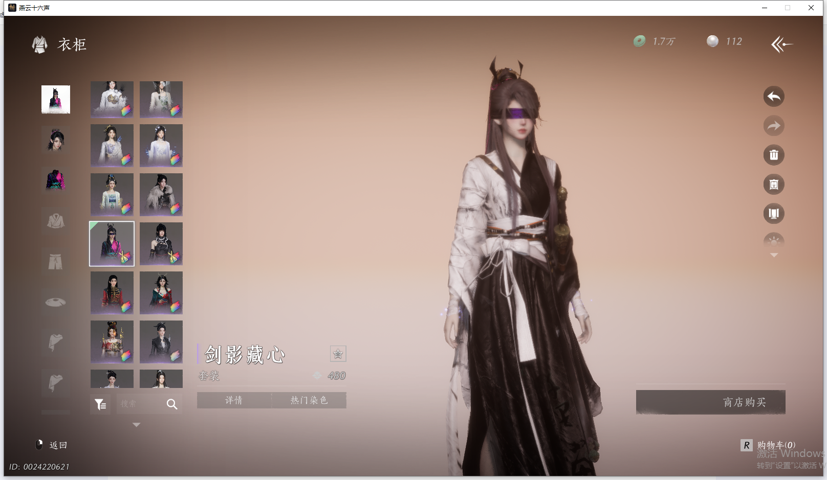 YYSWQ44200燕云十六声账号详情图61