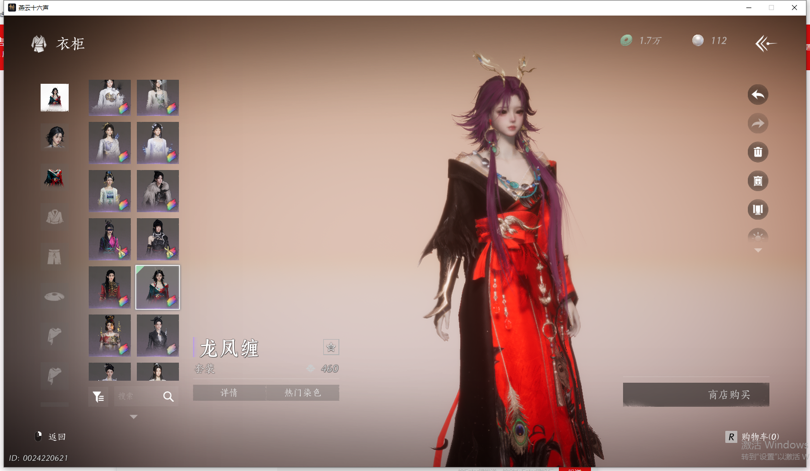 YYSWQ44200燕云十六声账号详情图64