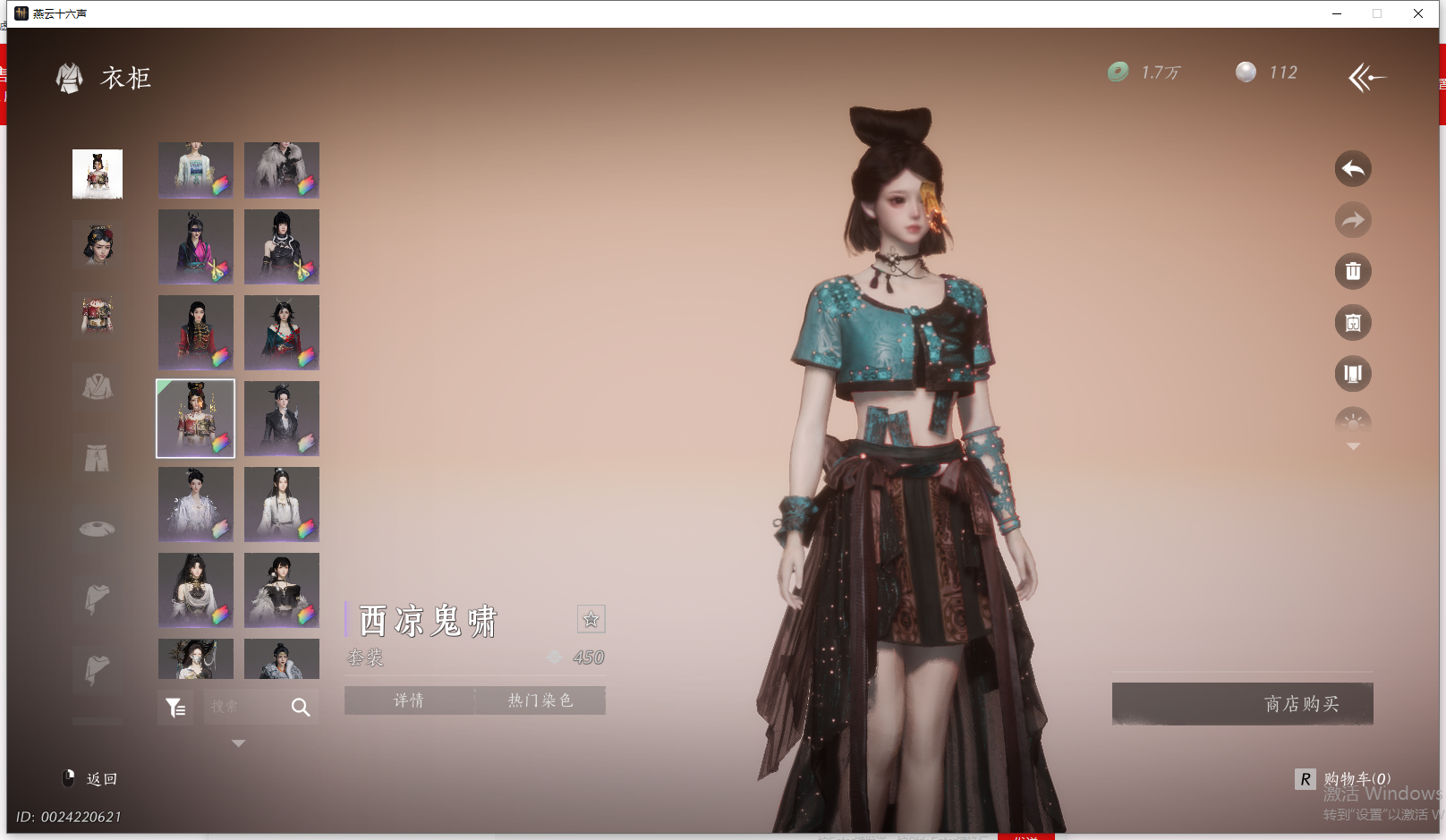 YYSWQ44200燕云十六声账号详情图65