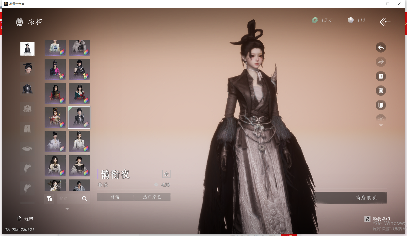 YYSWQ44200燕云十六声账号详情图66