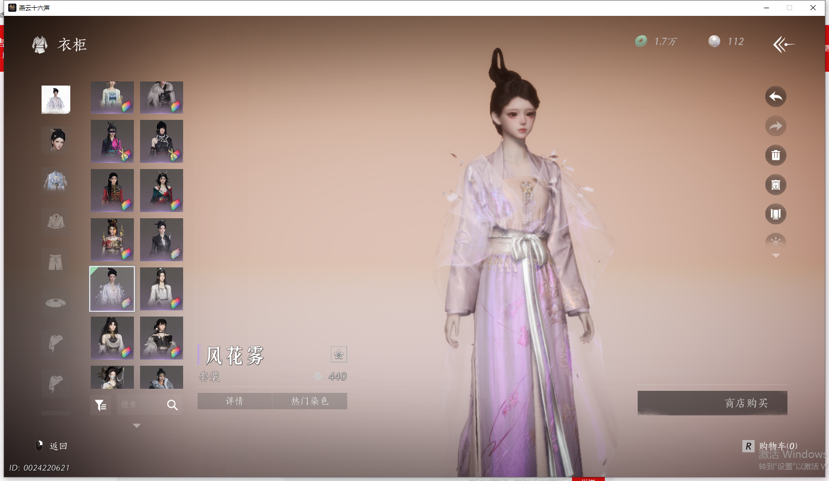 YYSWQ44200燕云十六声账号详情图67