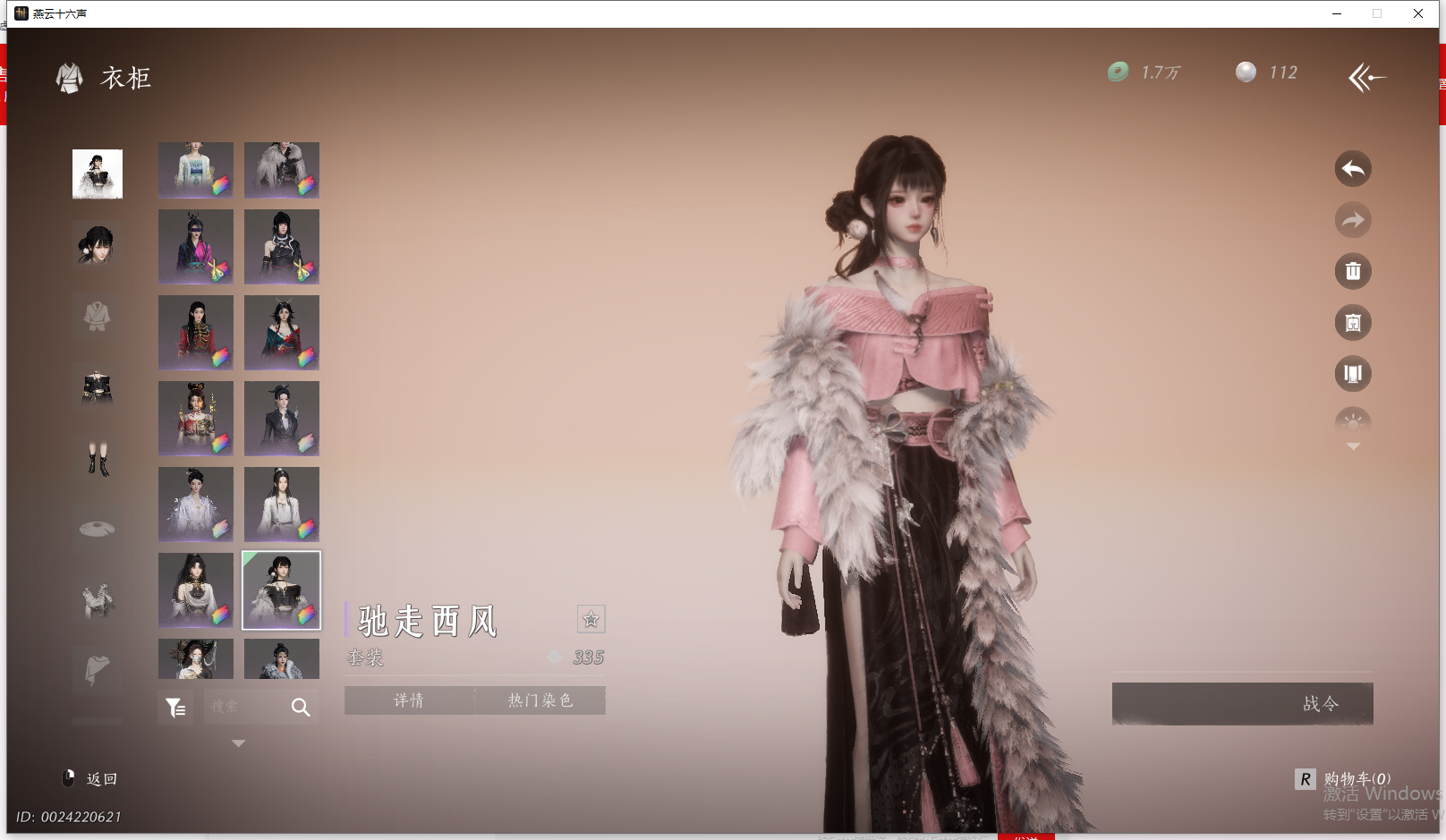 YYSWQ44200燕云十六声账号详情图68