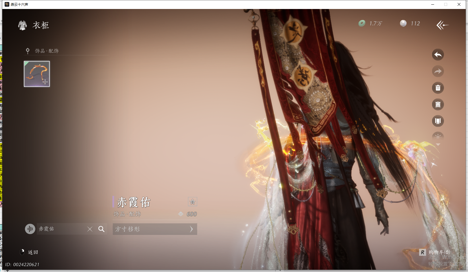 YYSWQ44200燕云十六声账号详情图74