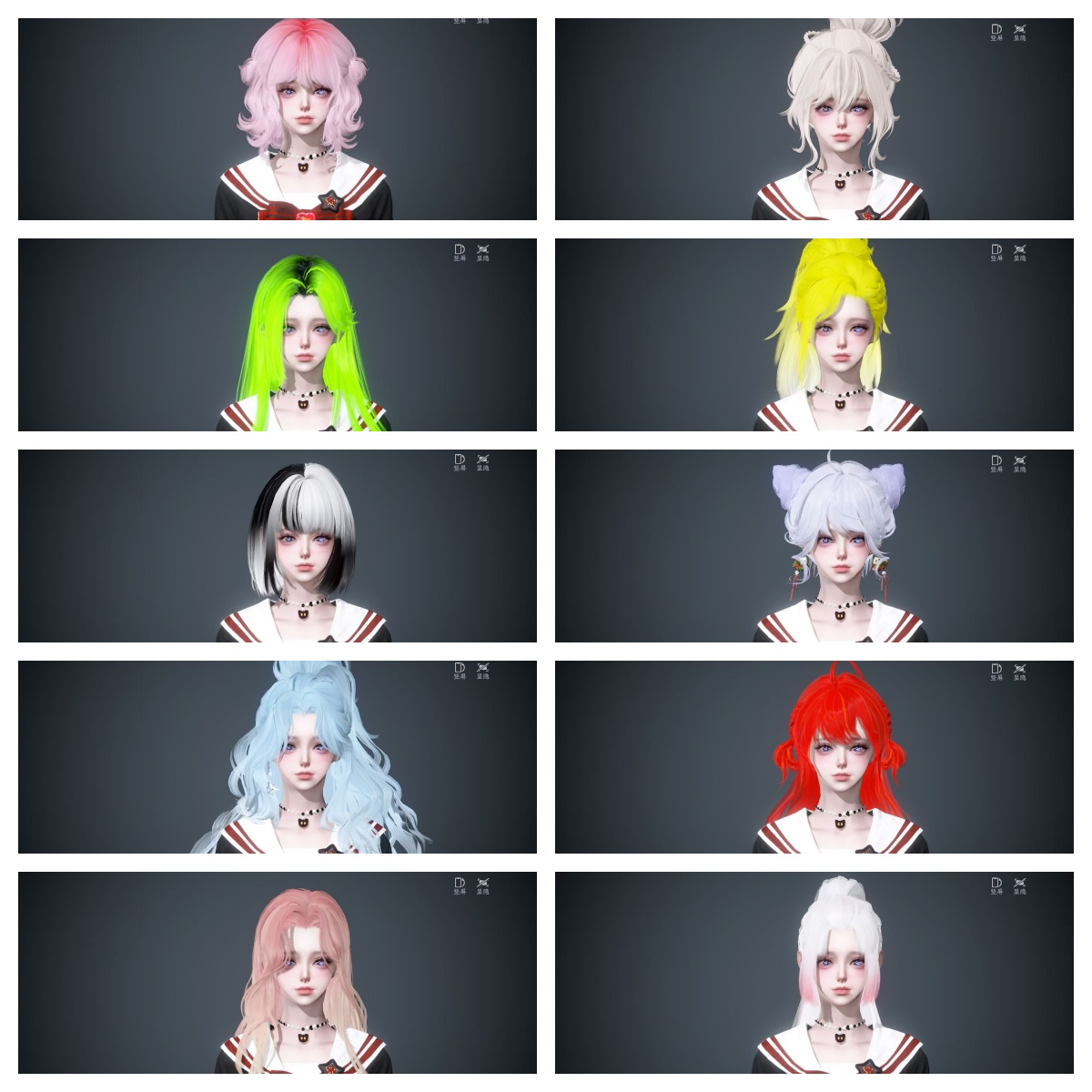 NSHWO44380逆水寒手游账号详情图3