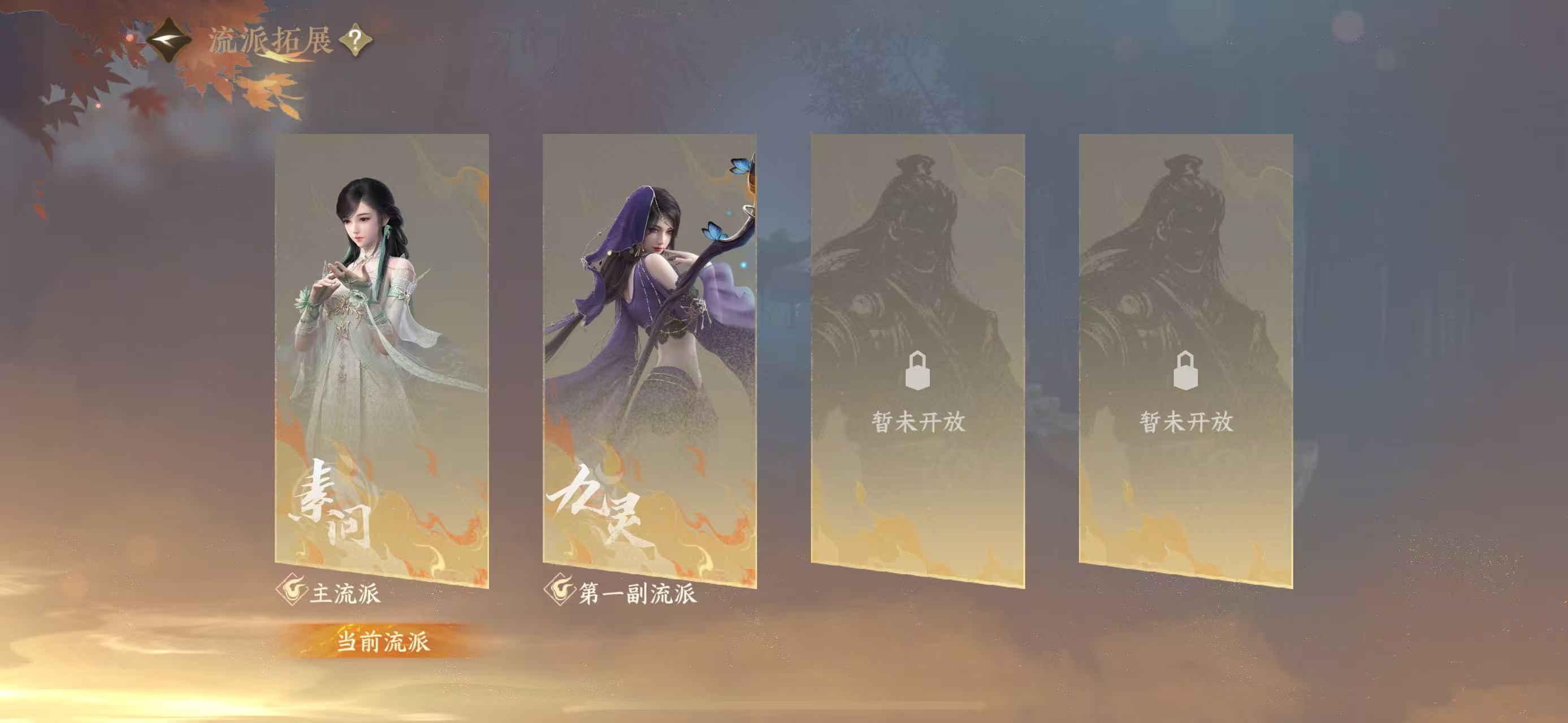 NSHWO44380逆水寒手游账号详情图60