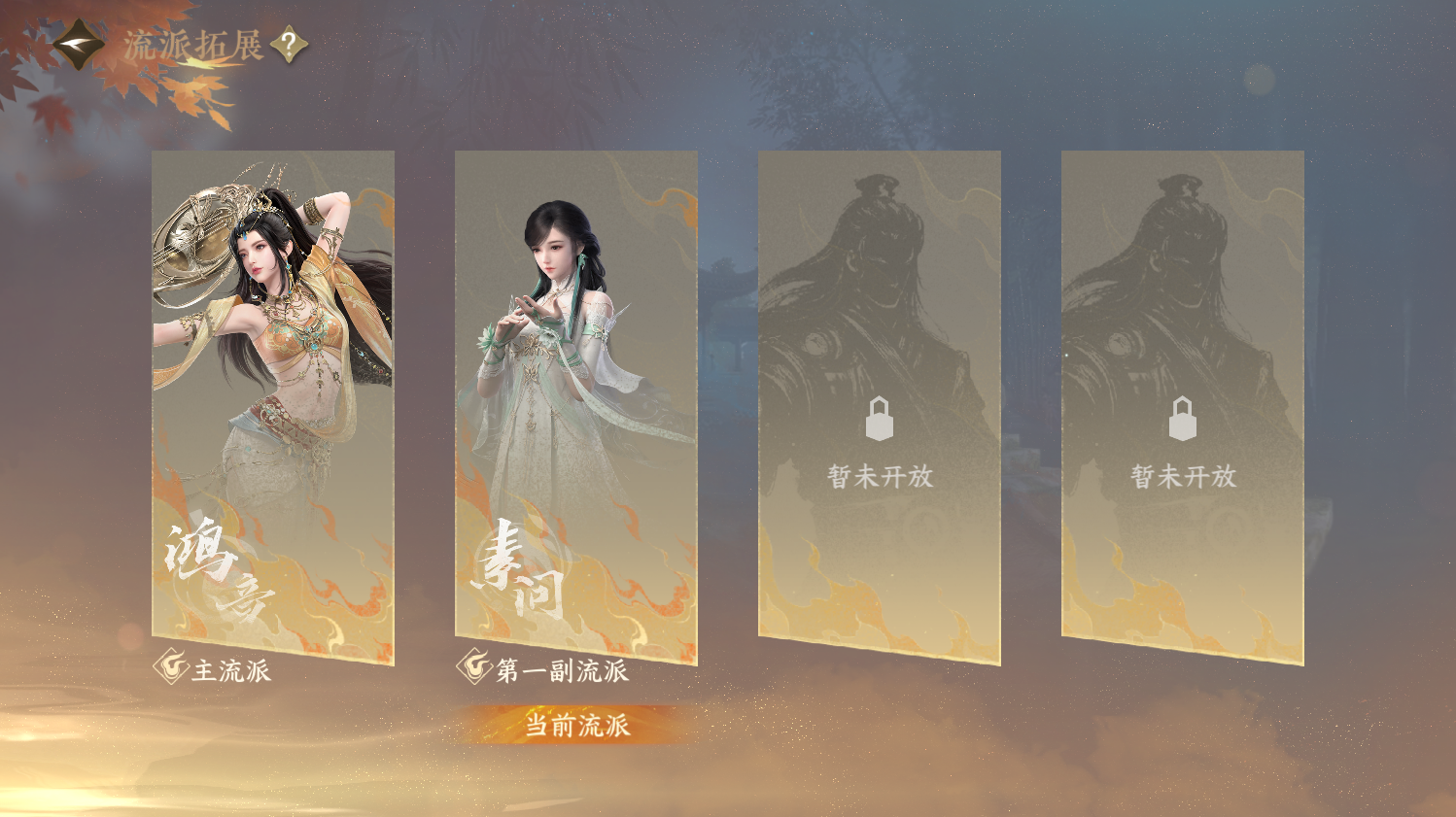 NSHWO44348逆水寒手游账号详情图35