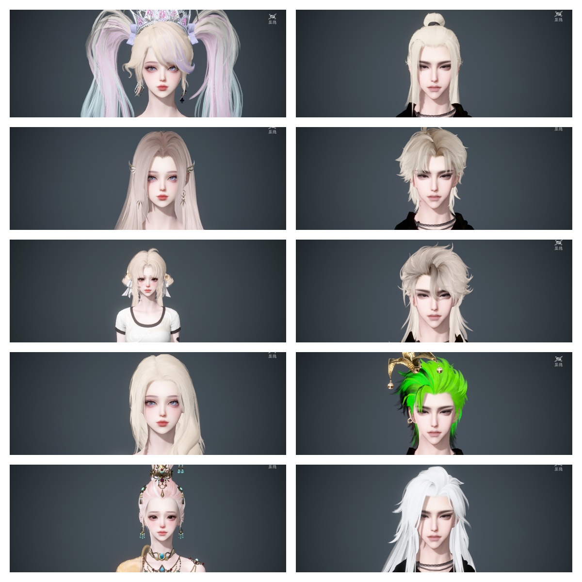 NSHWO44348逆水寒手游账号详情图36